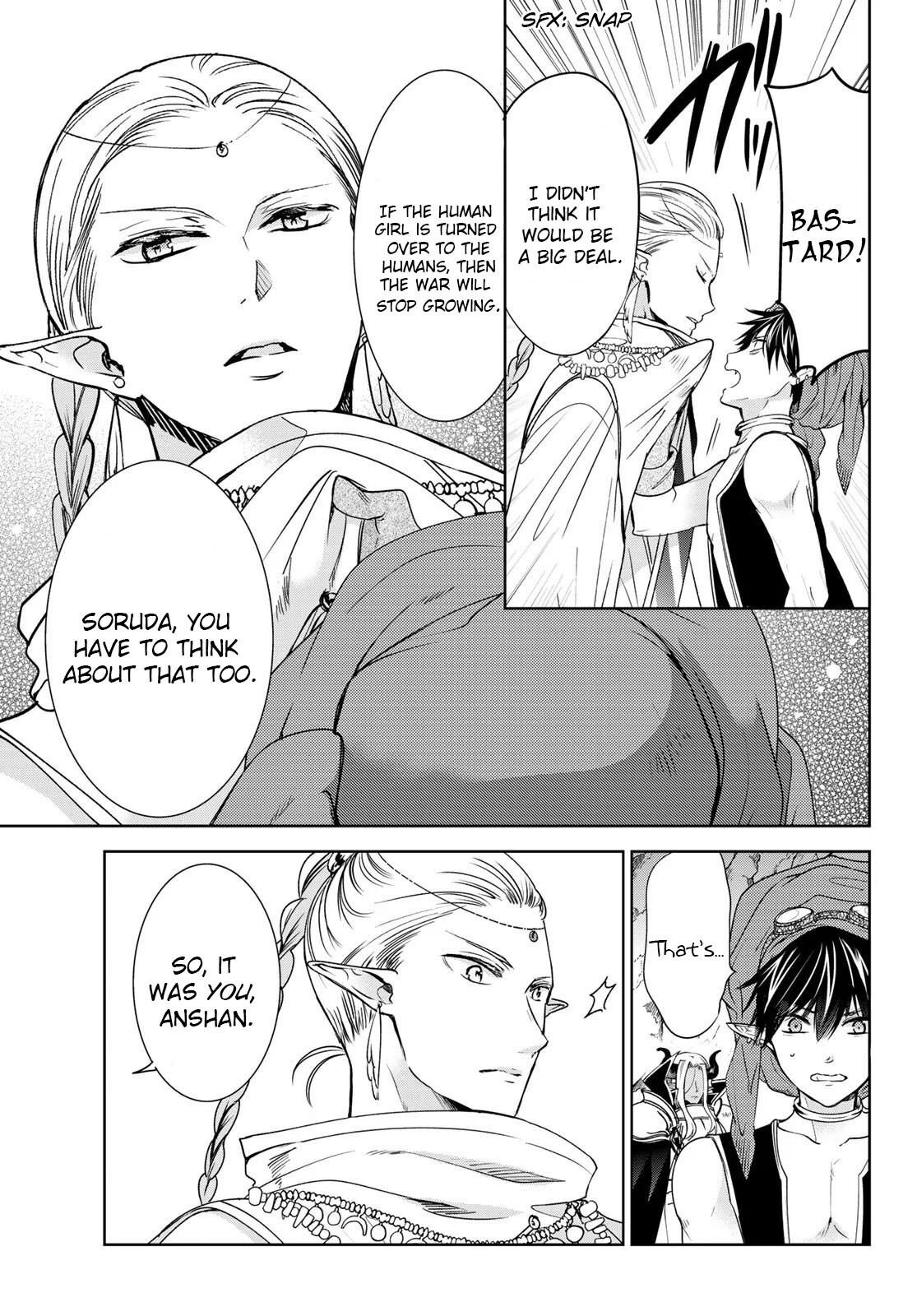 Page 5 of Chapter 13
