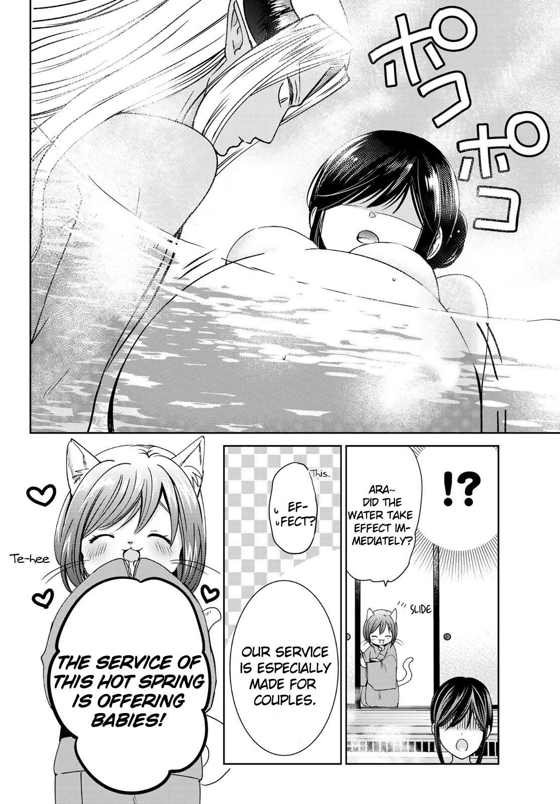 Page 32 of Chapter 14