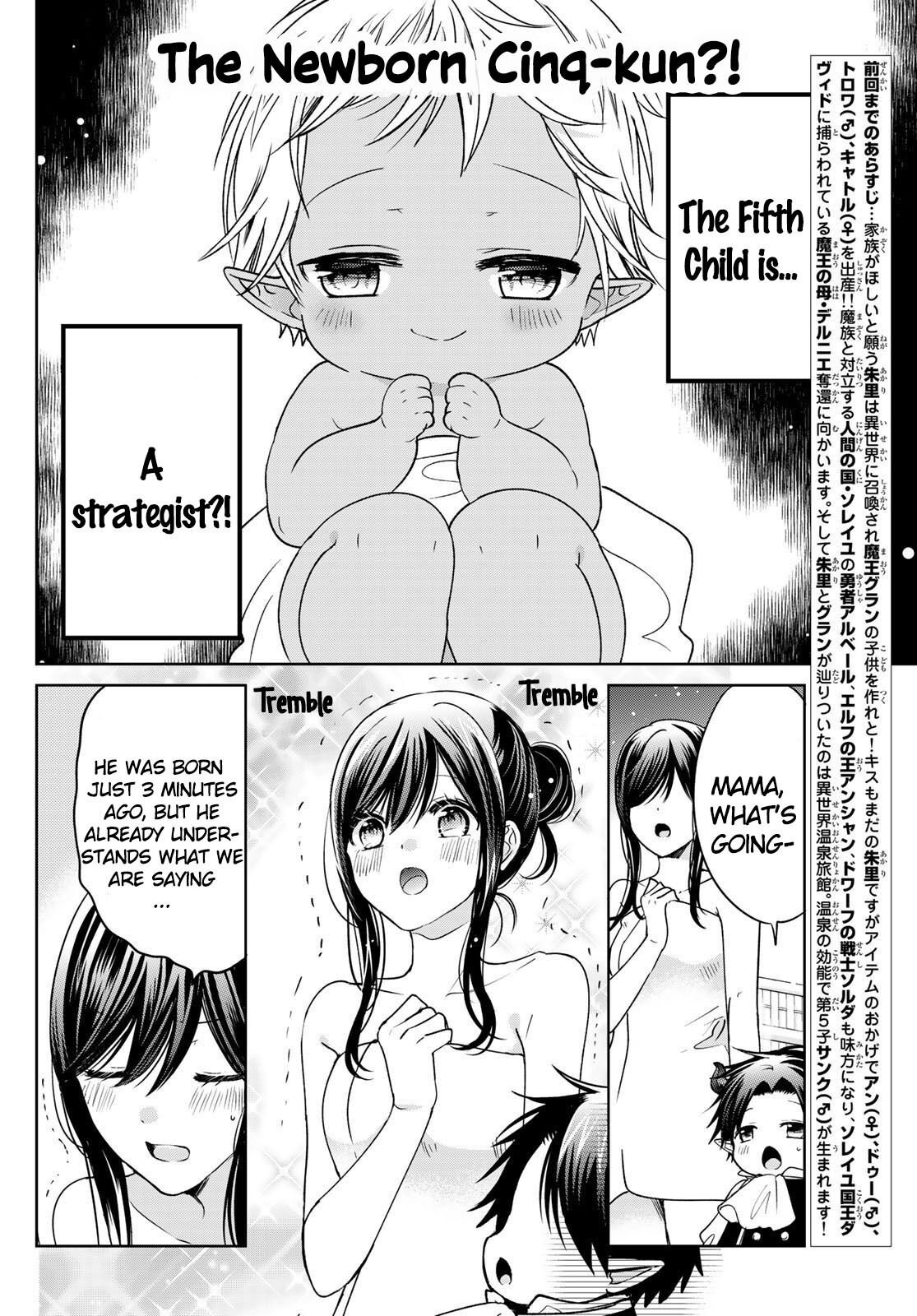 Page 3 of Chapter 15