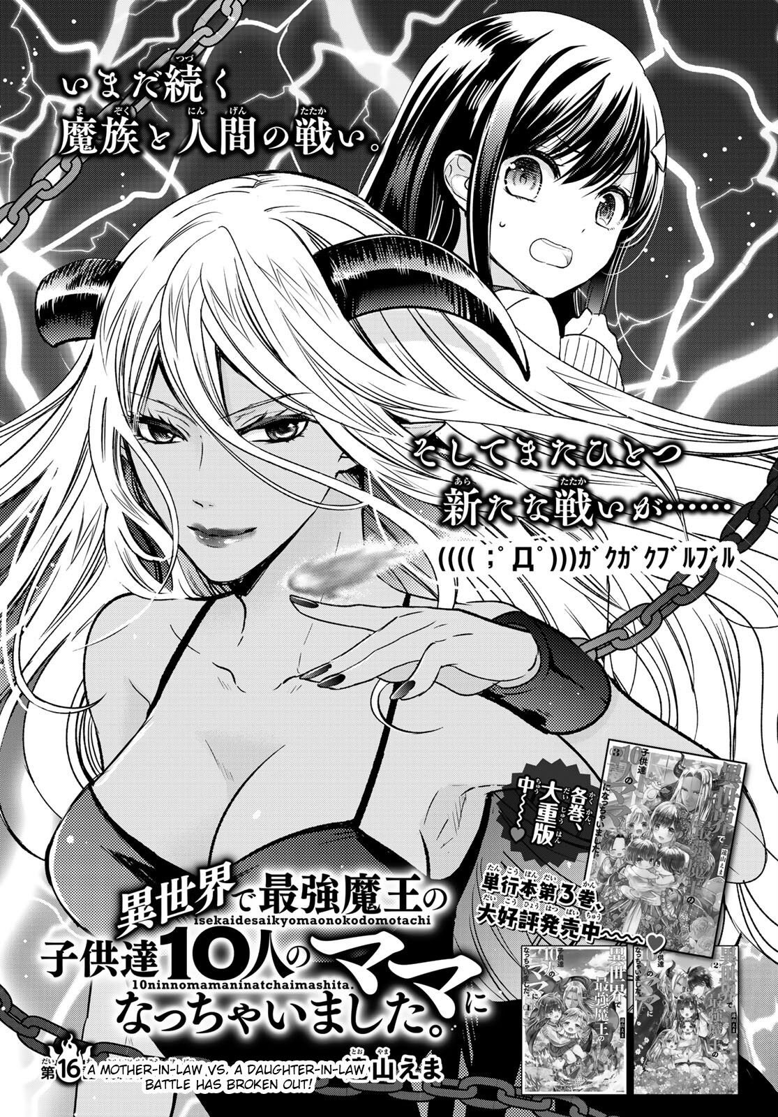 Page 1 of Chapter 16
