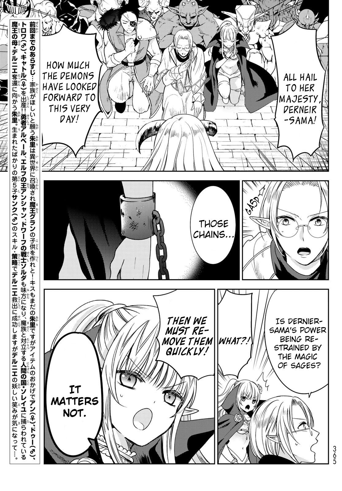 Page 3 of Chapter 16