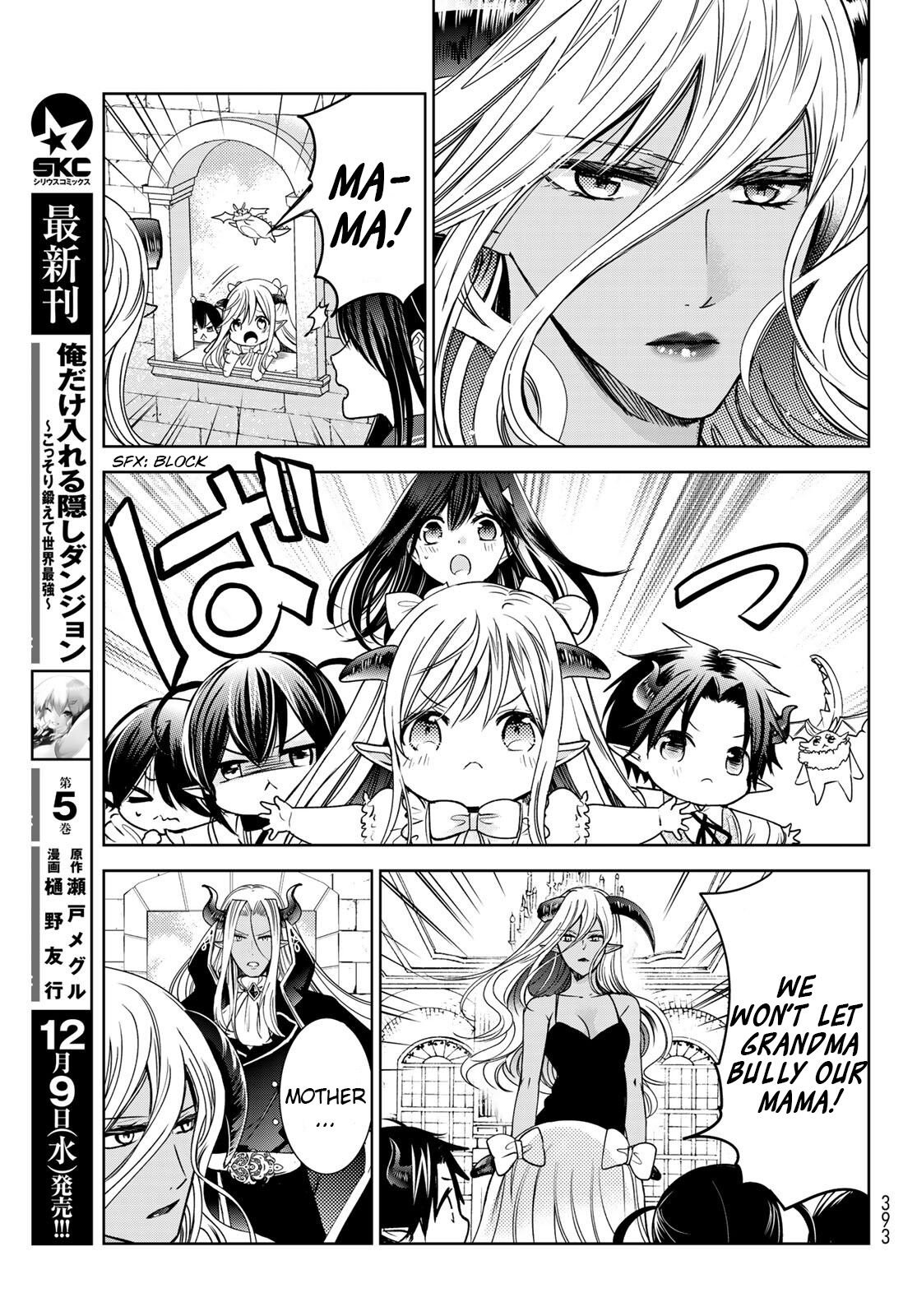 Page 31 of Chapter 16