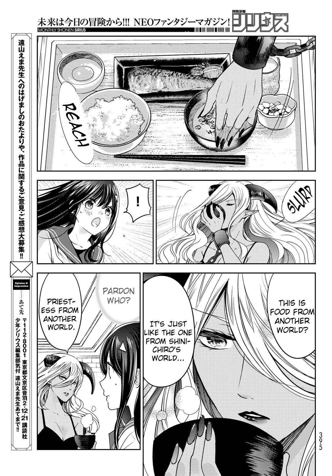 Page 33 of Chapter 16