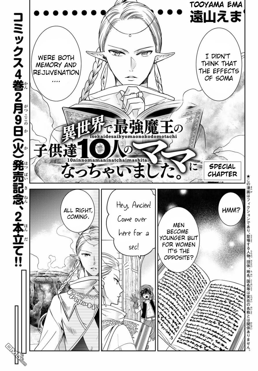 Page 1 of Chapter 17.5