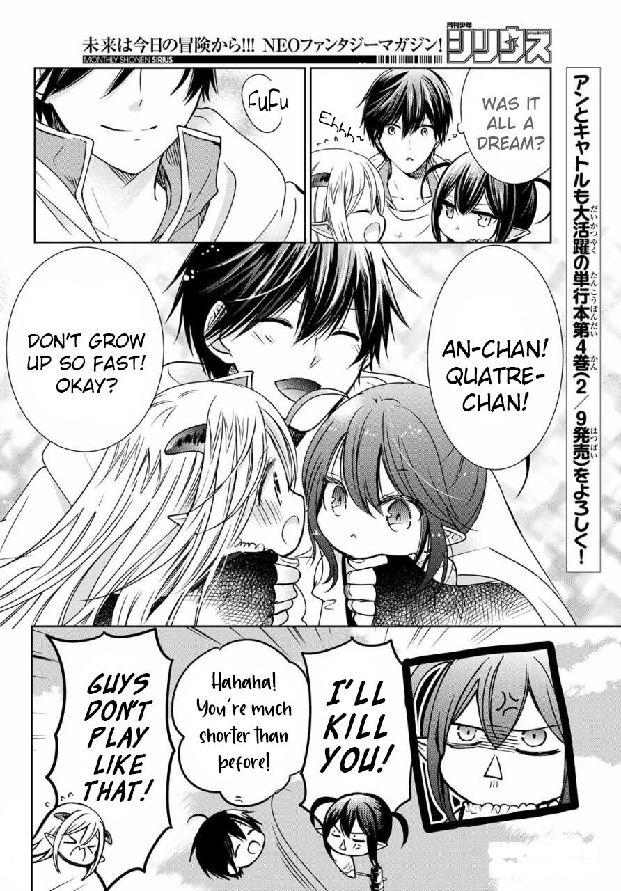 Page 14 of Chapter 17.5