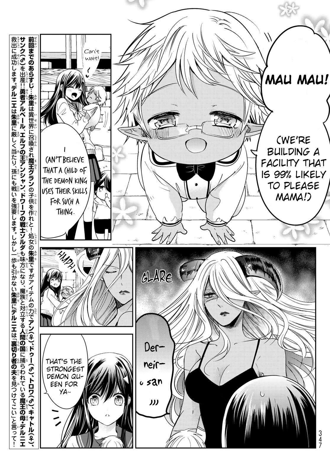Page 7 of Chapter 17