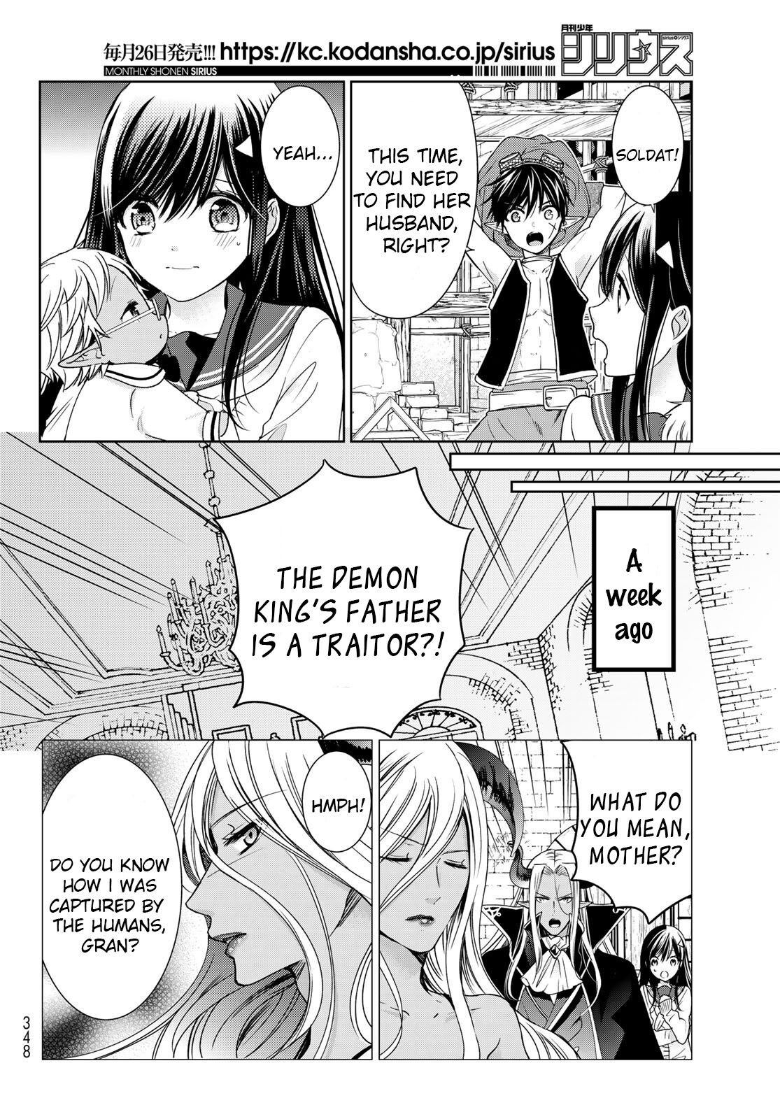 Page 8 of Chapter 17