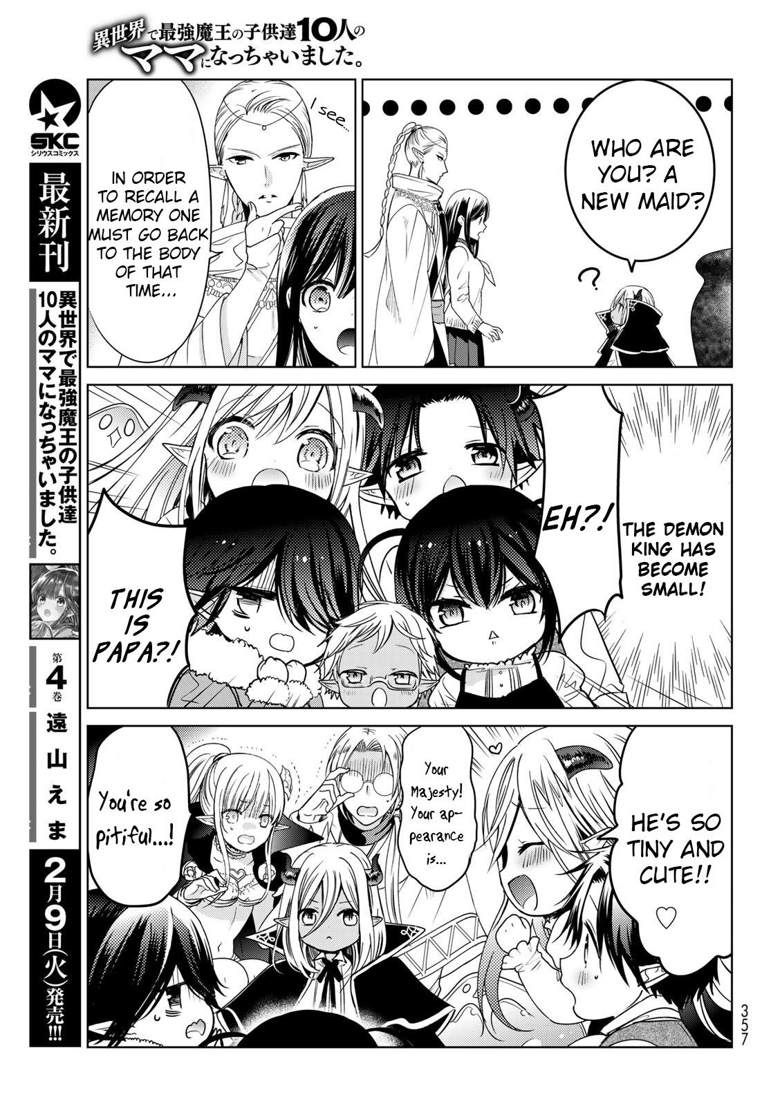 Page 17 of Chapter 17