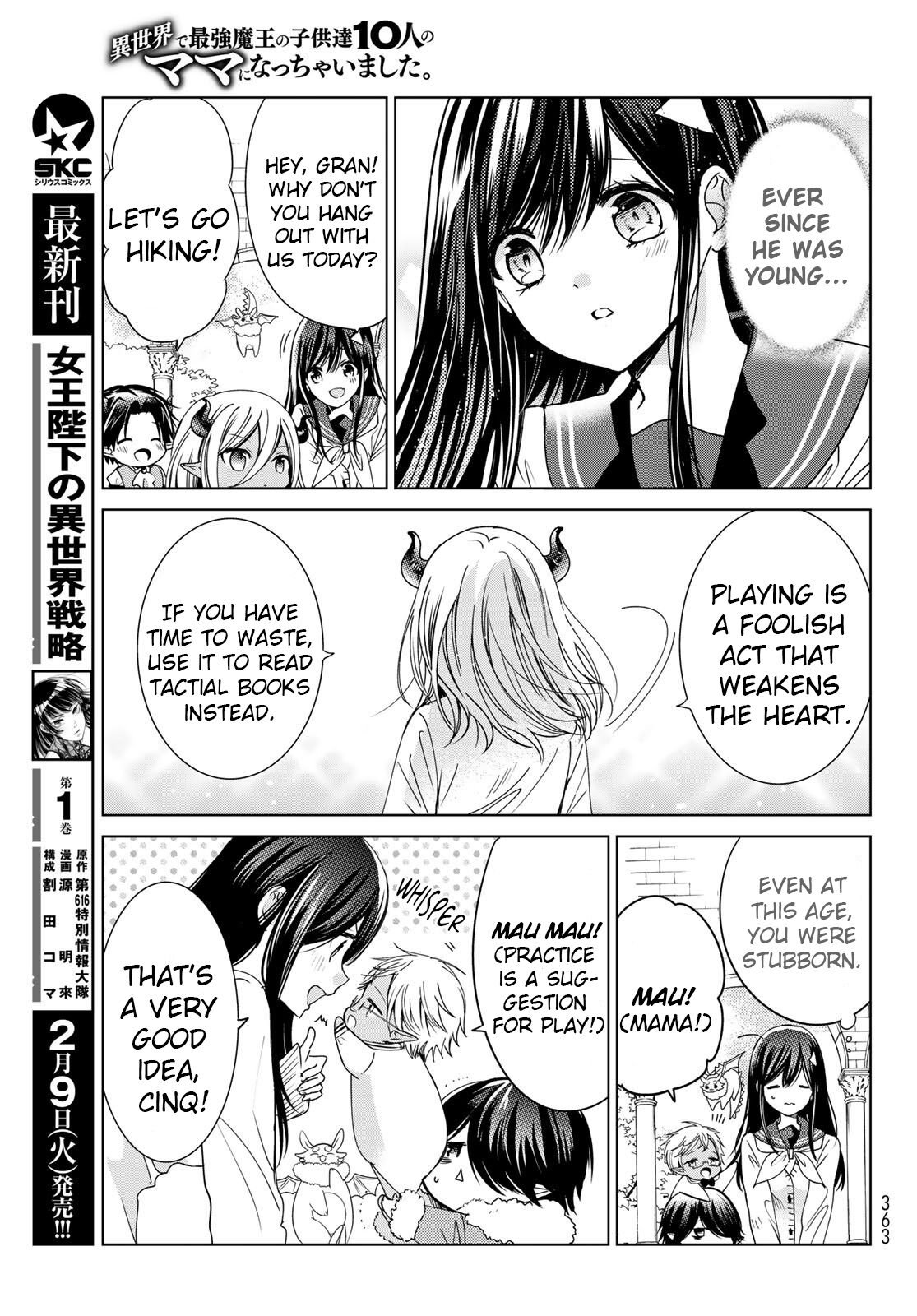 Page 23 of Chapter 17