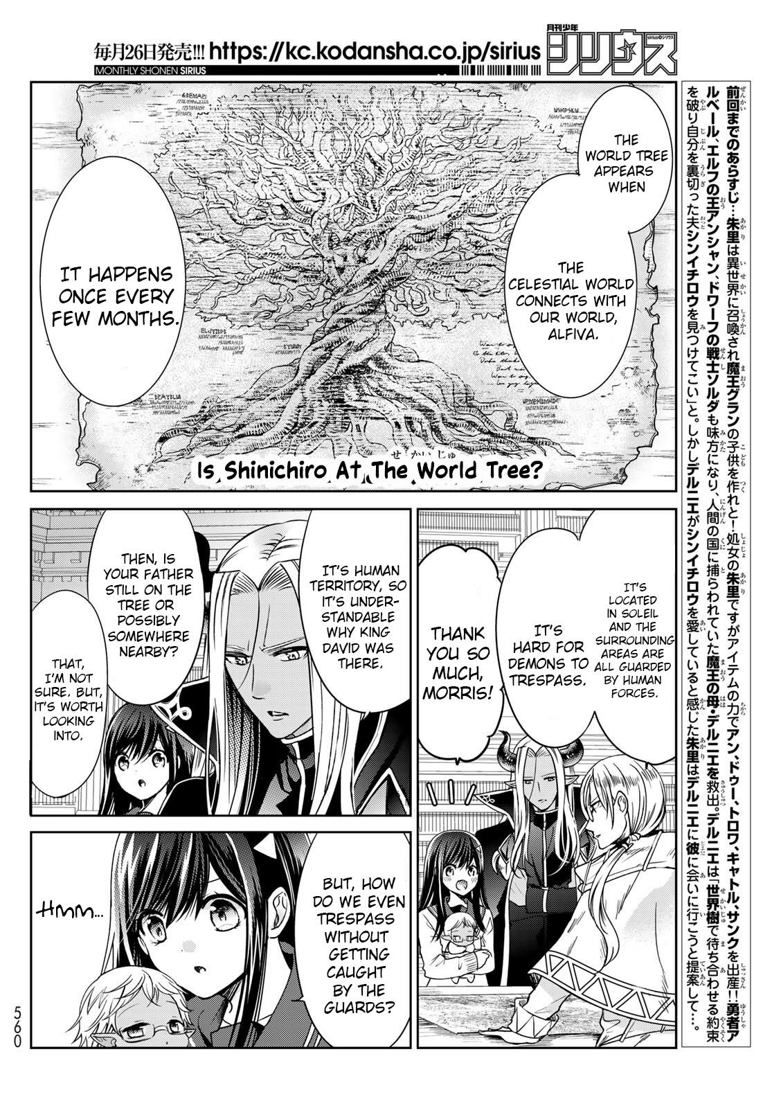 Page 2 of Chapter 18