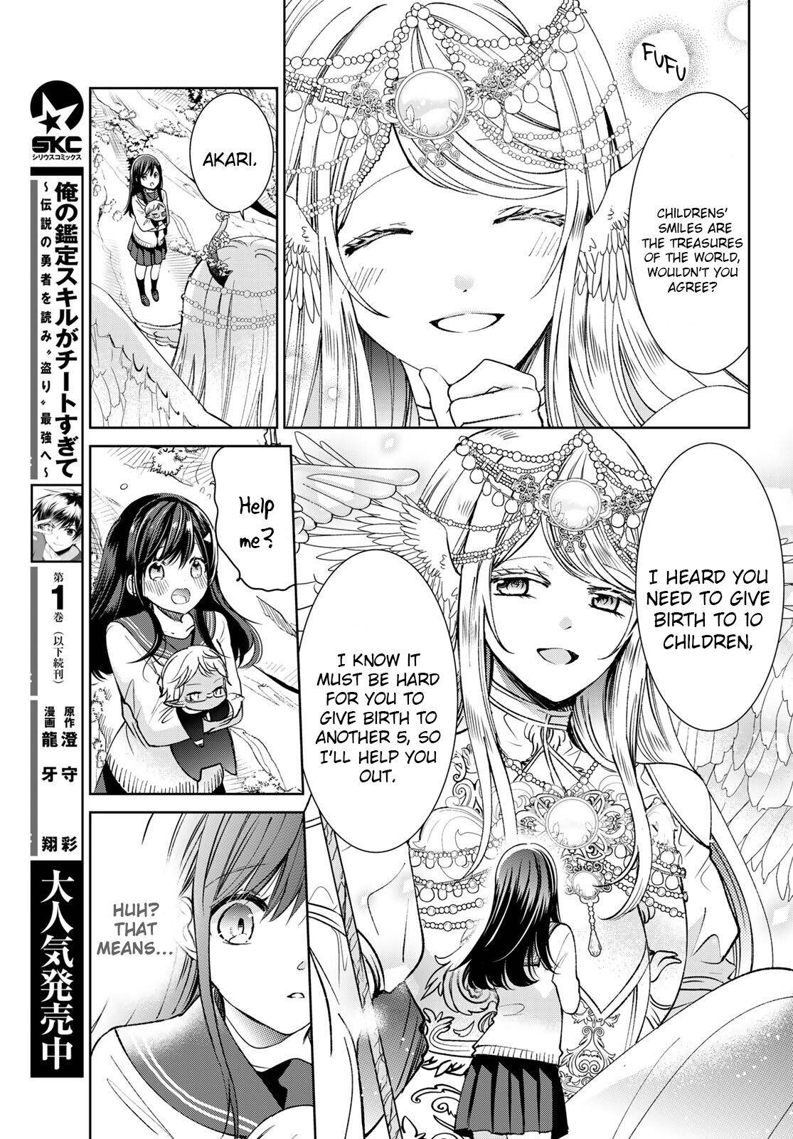 Page 7 of Chapter 20