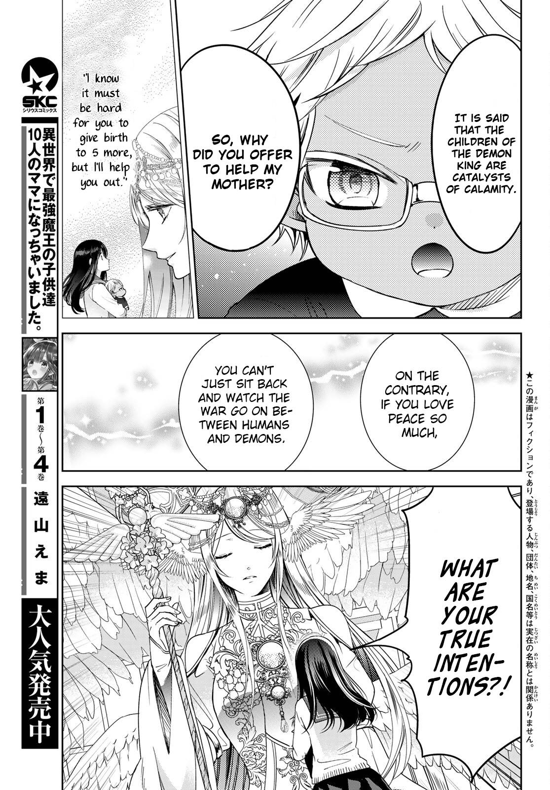 Page 3 of Chapter 20.2