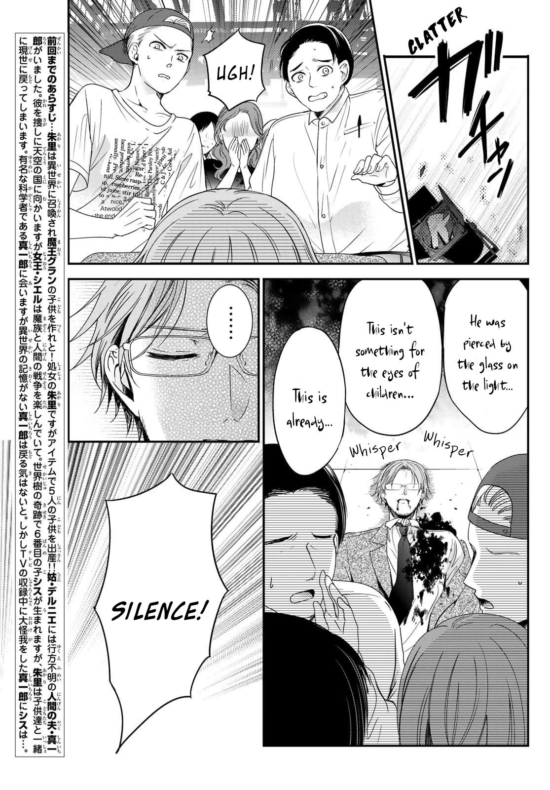 Page 3 of Chapter 23