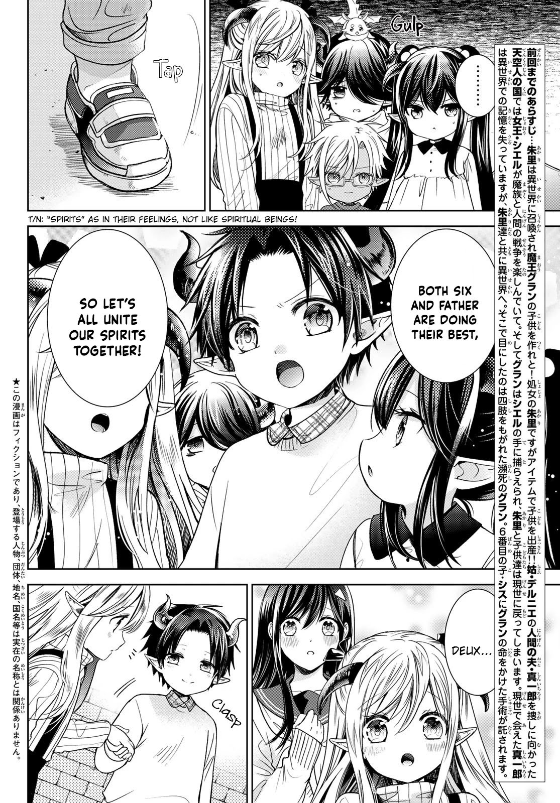 Page 3 of Chapter 24.5