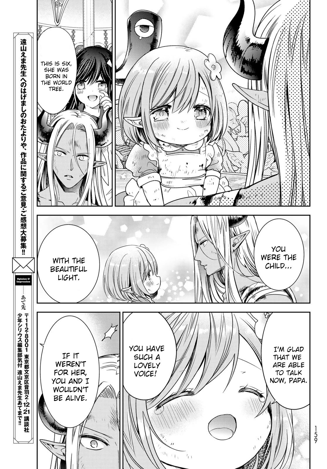 Page 14 of Chapter 24.5