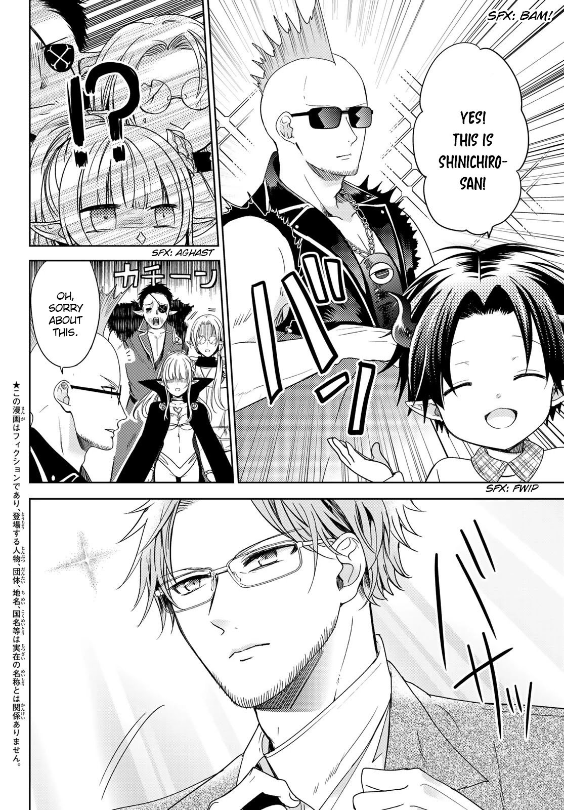 Page 2 of Chapter 24