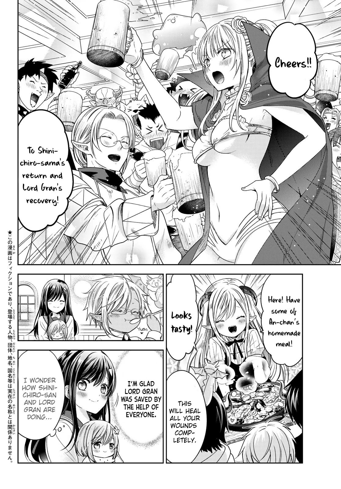 Page 2 of Chapter 25