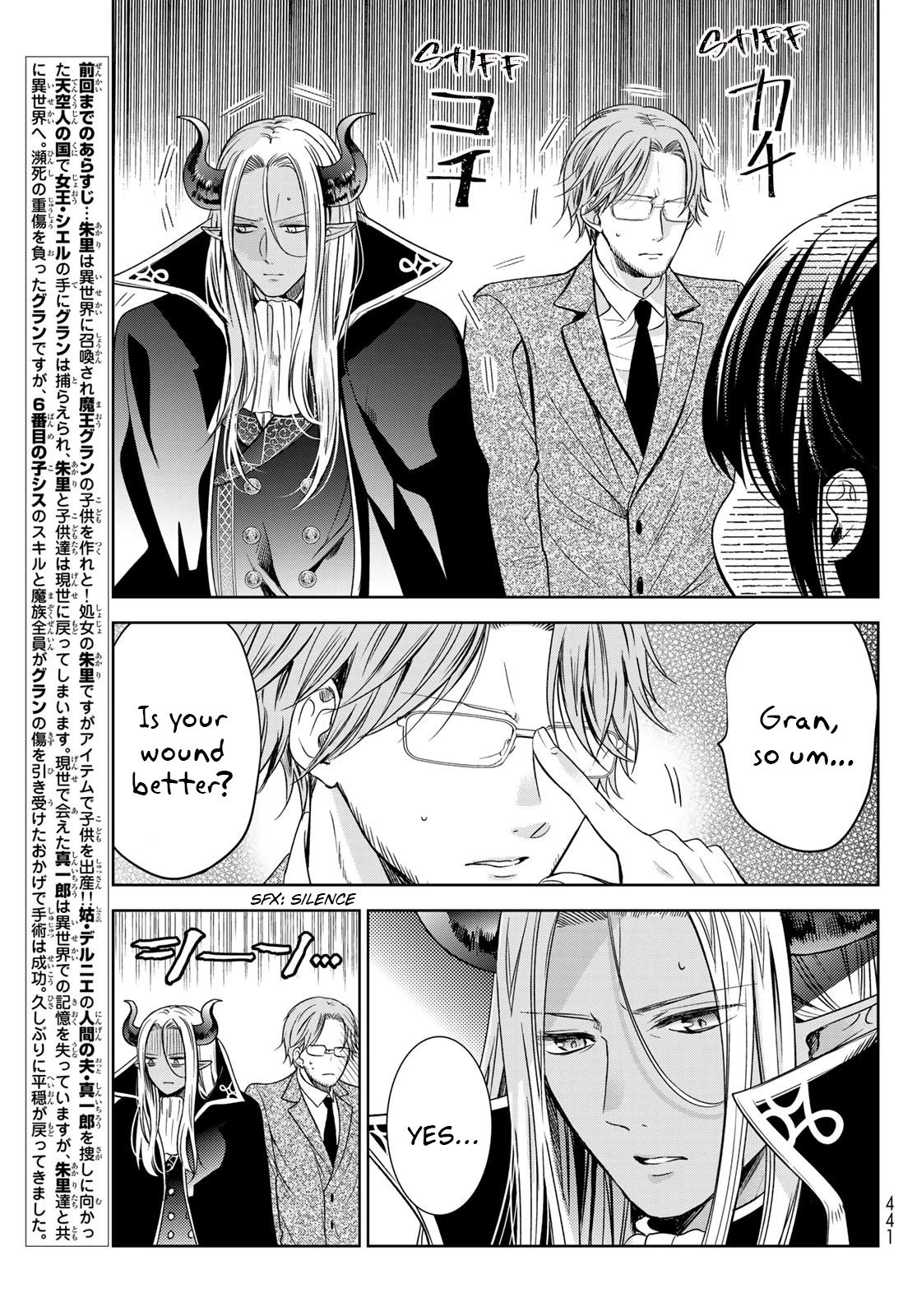 Page 3 of Chapter 25