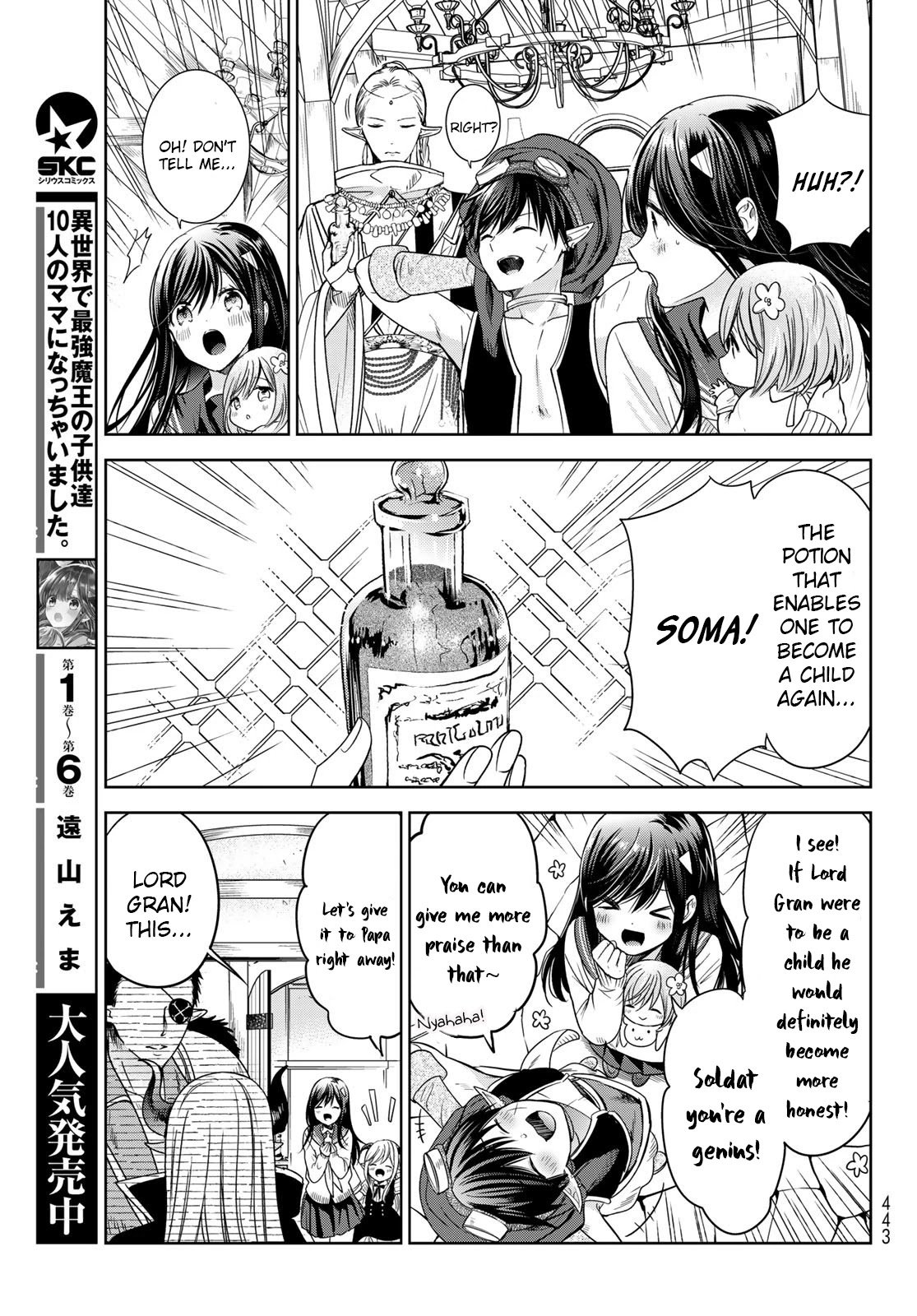 Page 5 of Chapter 25