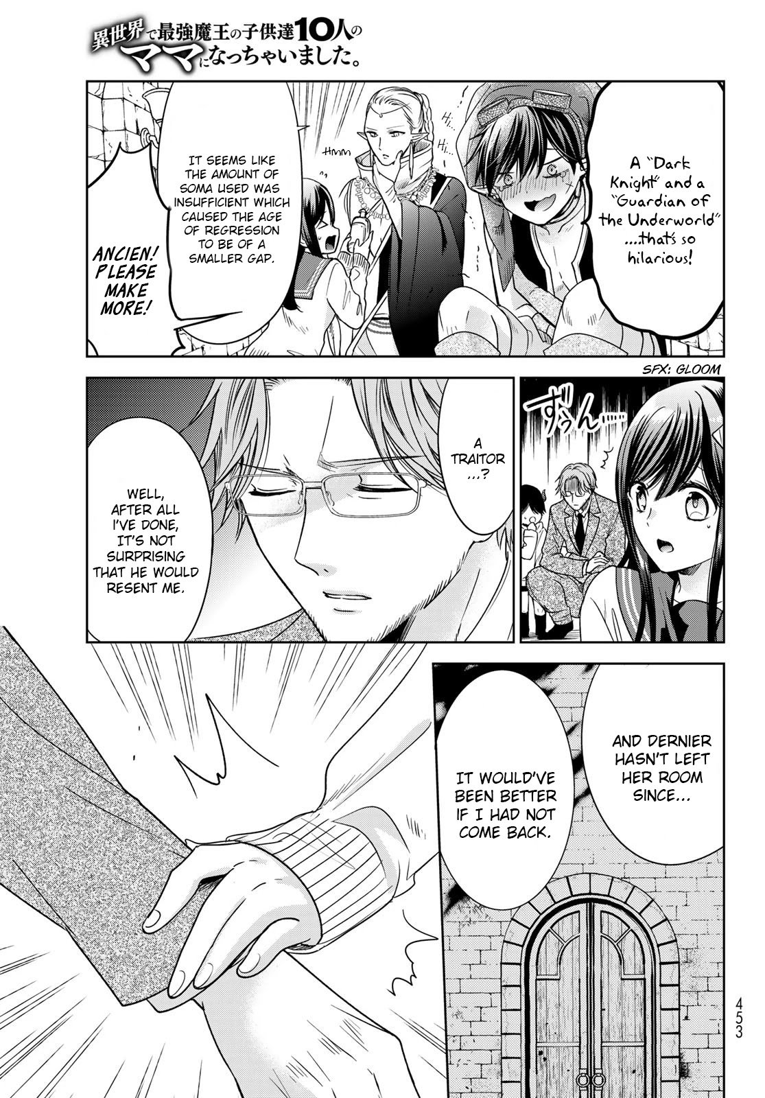 Page 15 of Chapter 25