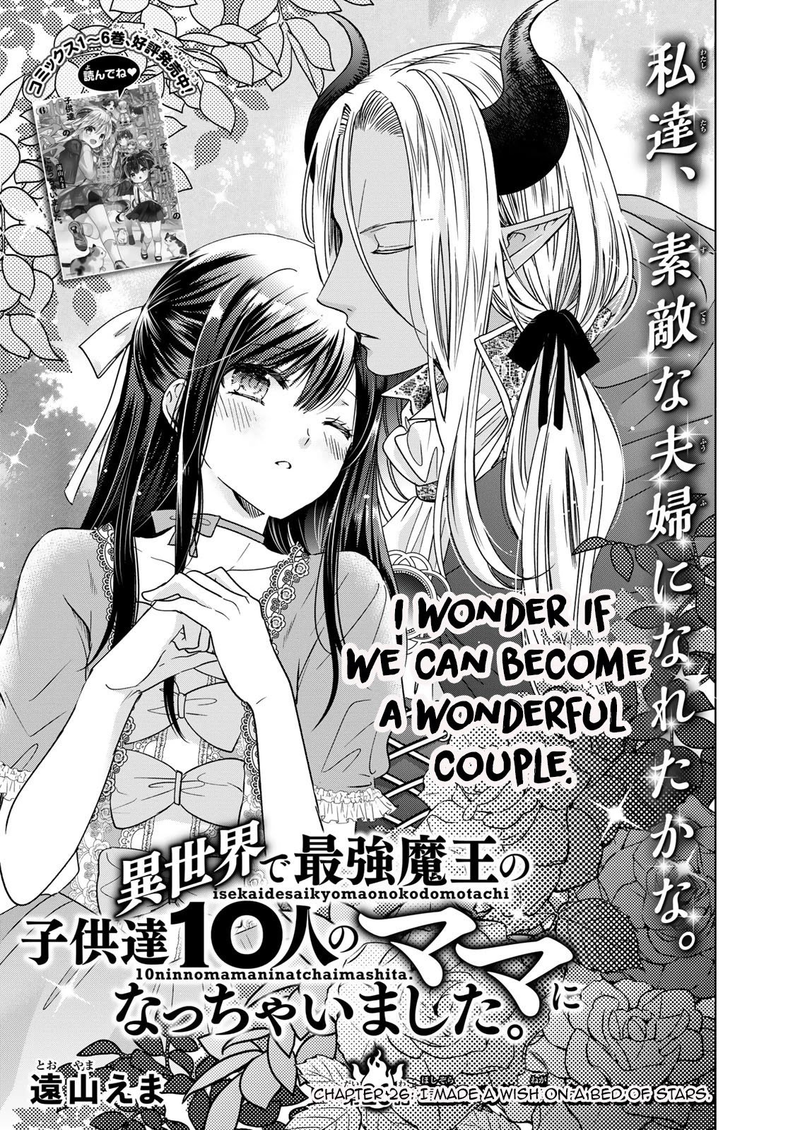 Page 1 of Chapter 26