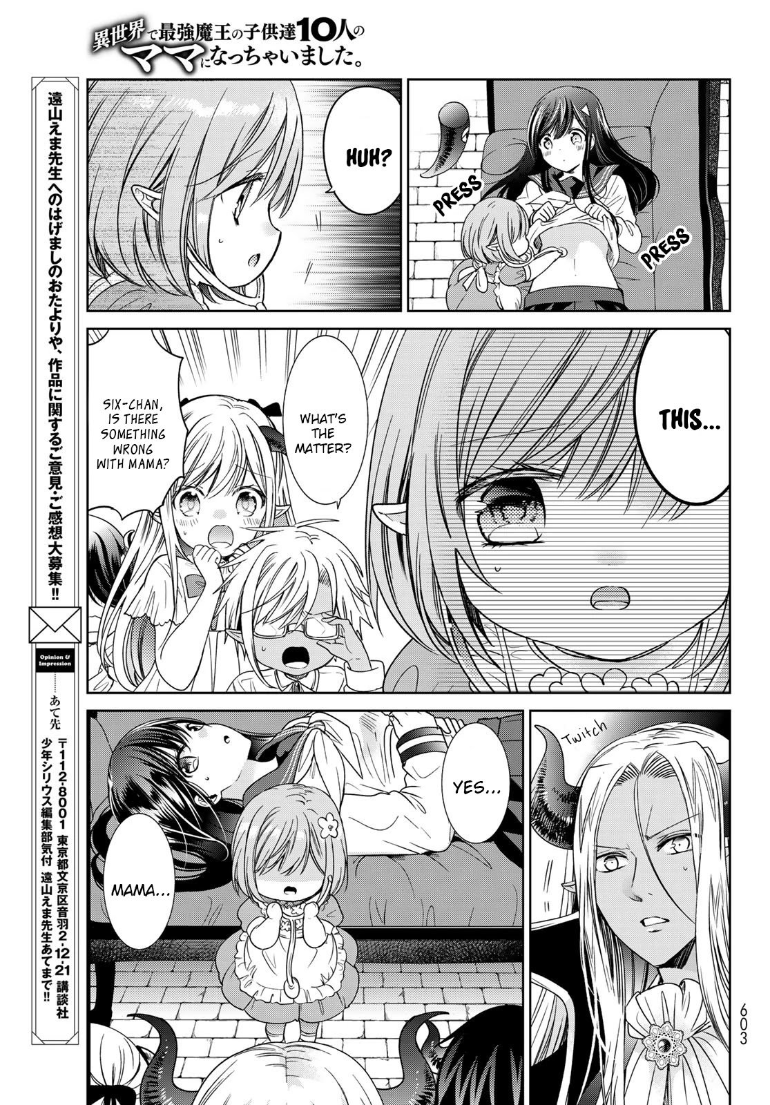 Page 33 of Chapter 26
