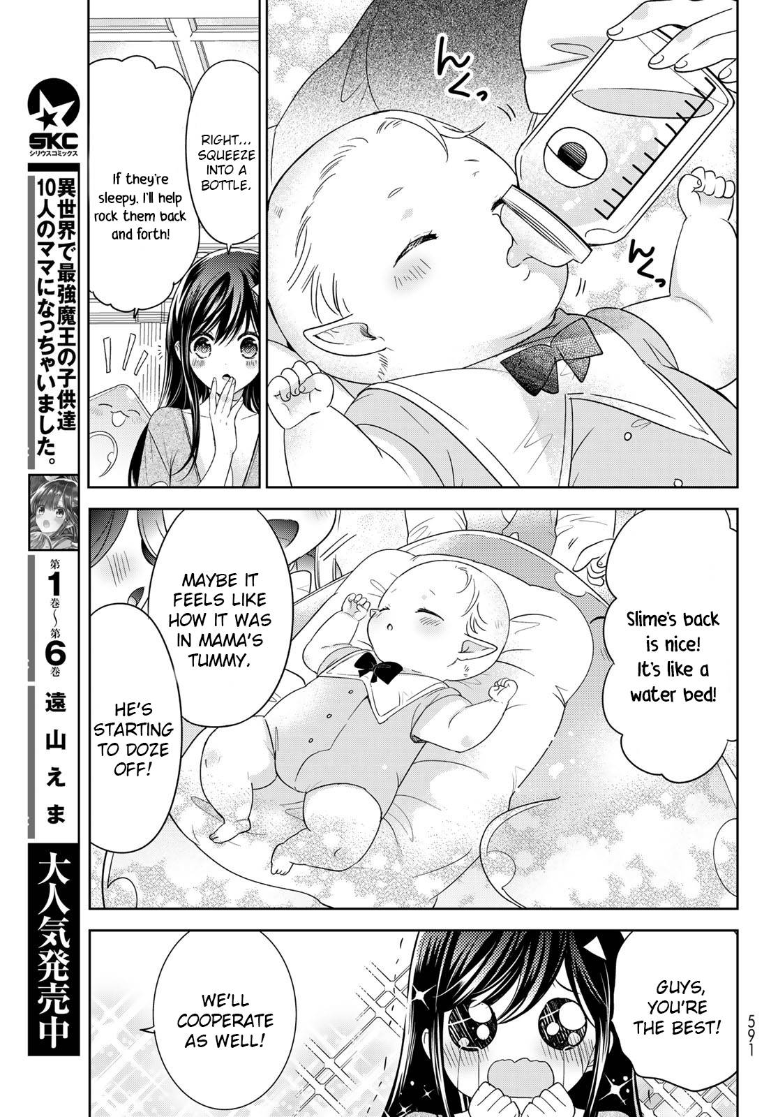 Page 5 of Chapter 28