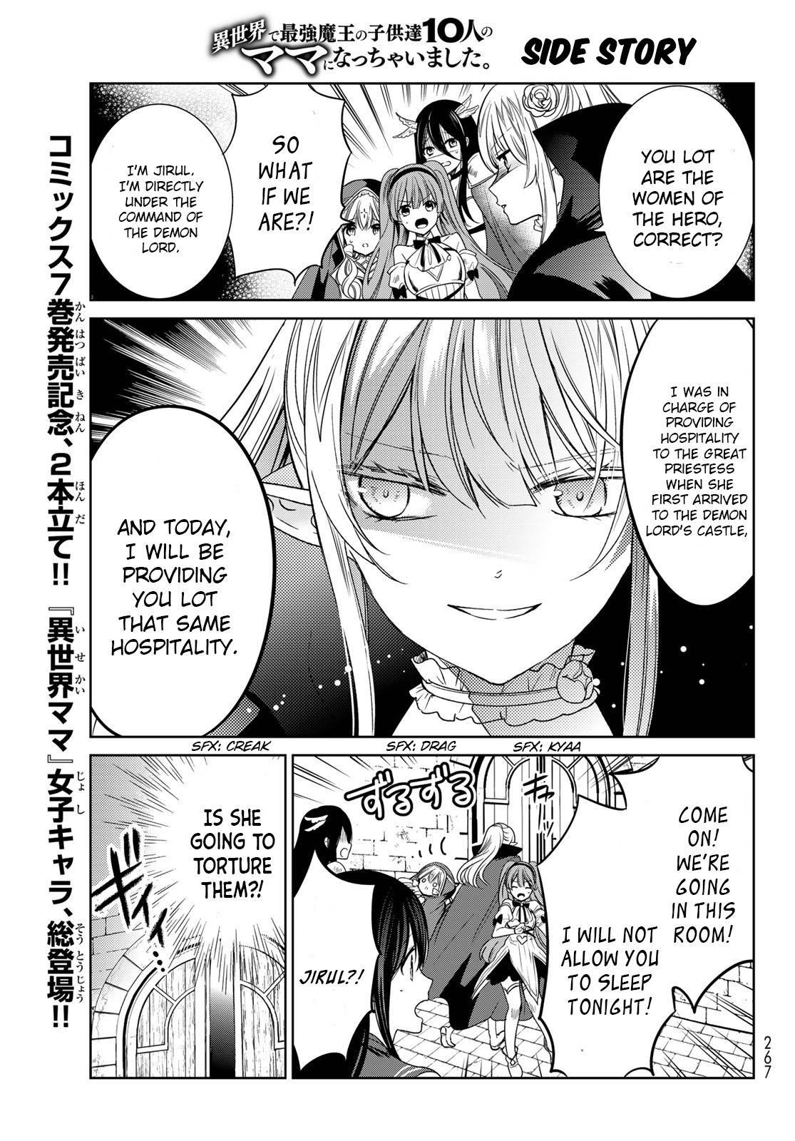 Page 1 of Chapter 29.5