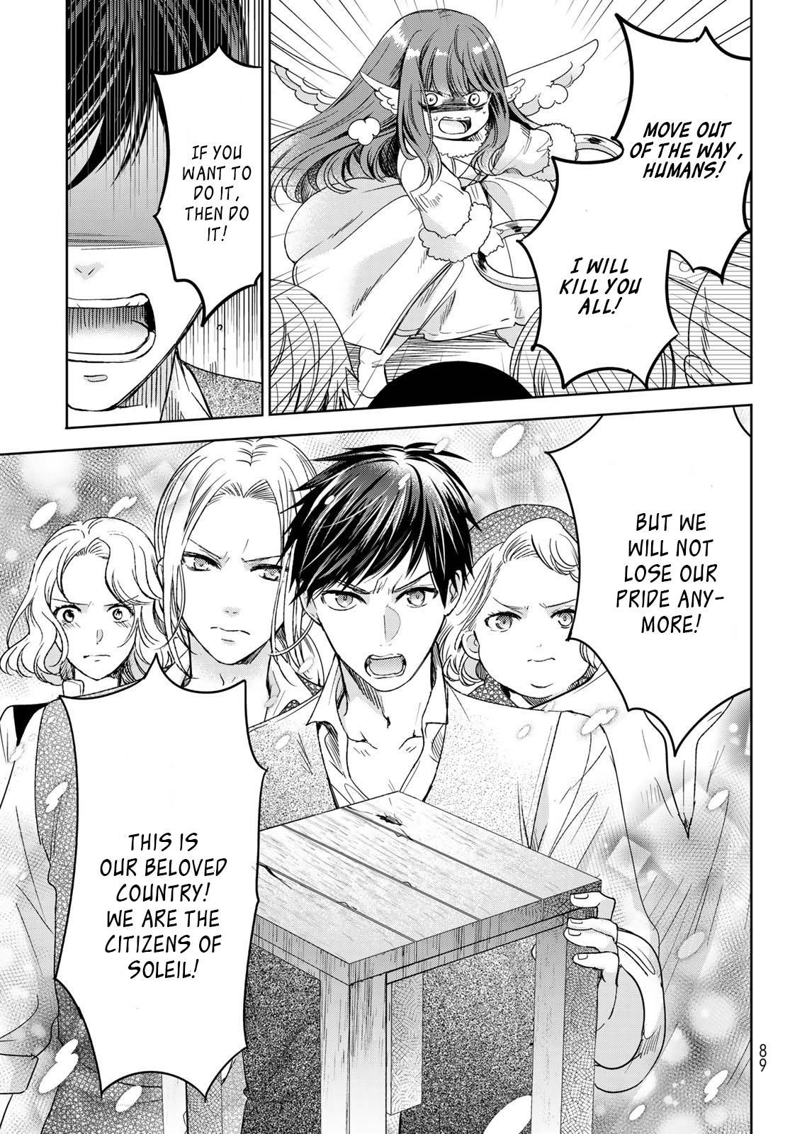 Page 47 of Chapter 30