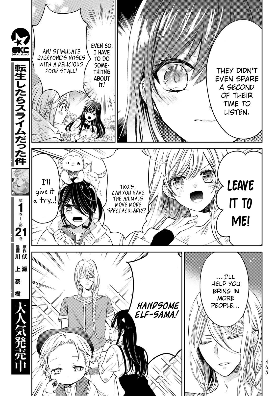 Page 13 of Chapter 31