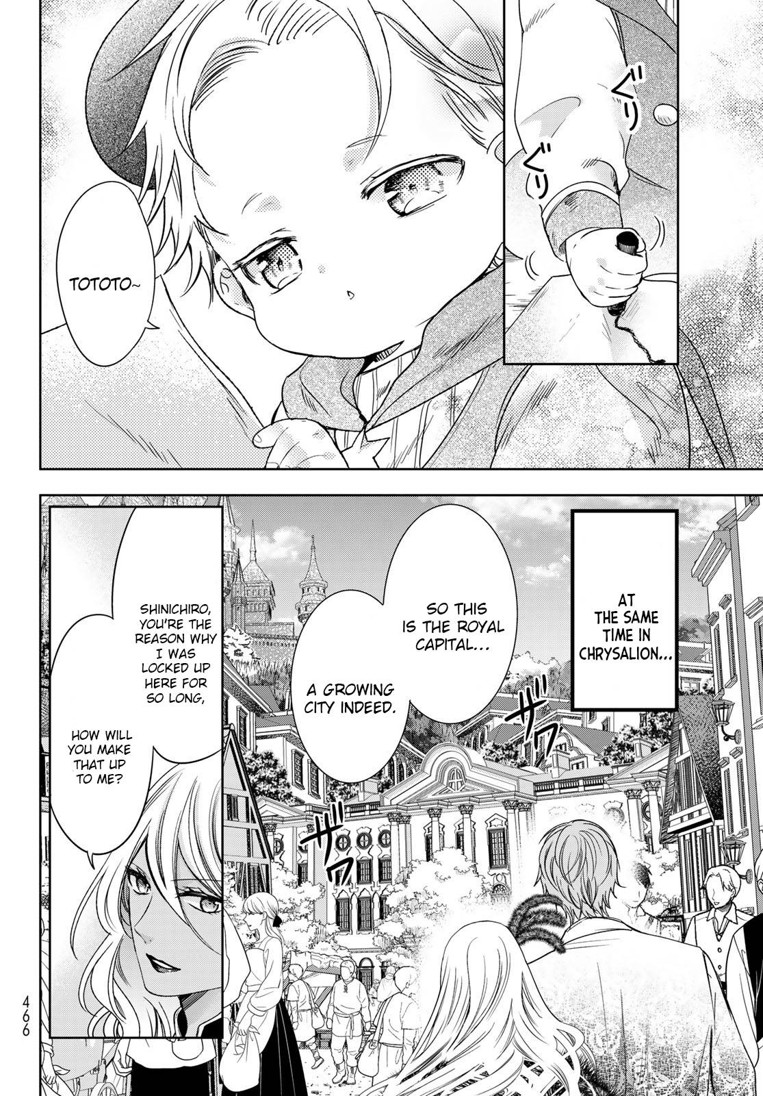 Page 14 of Chapter 31