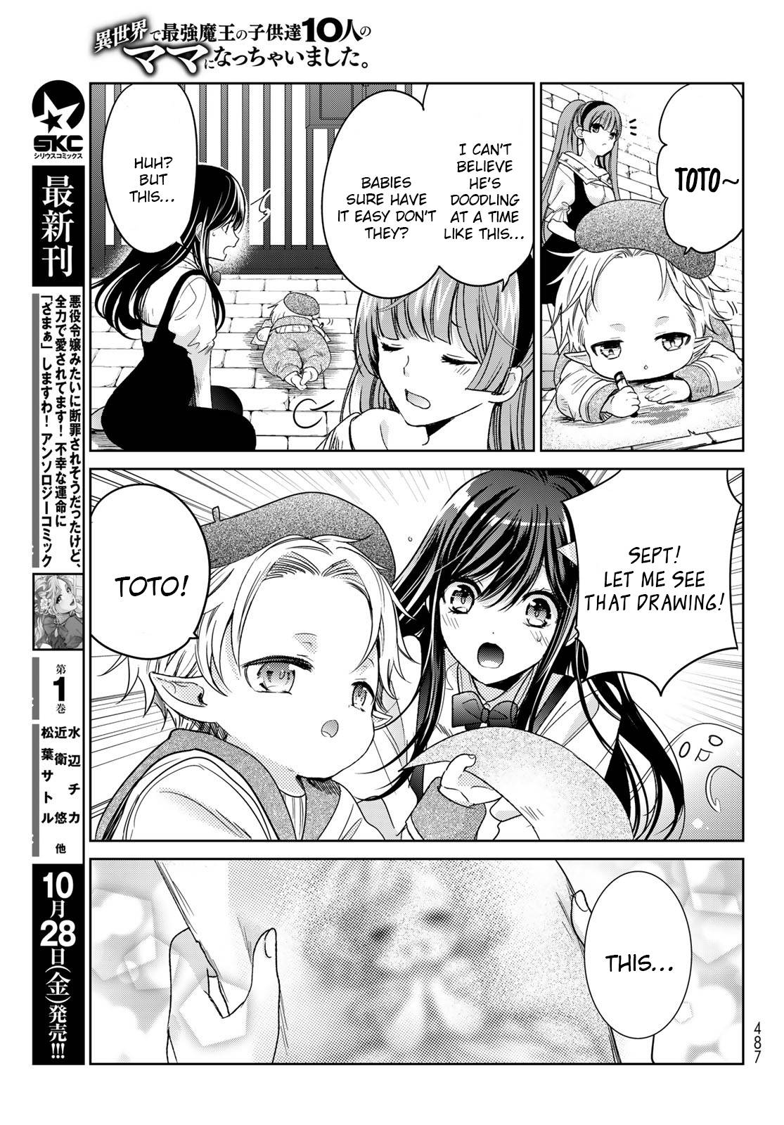 Page 35 of Chapter 31