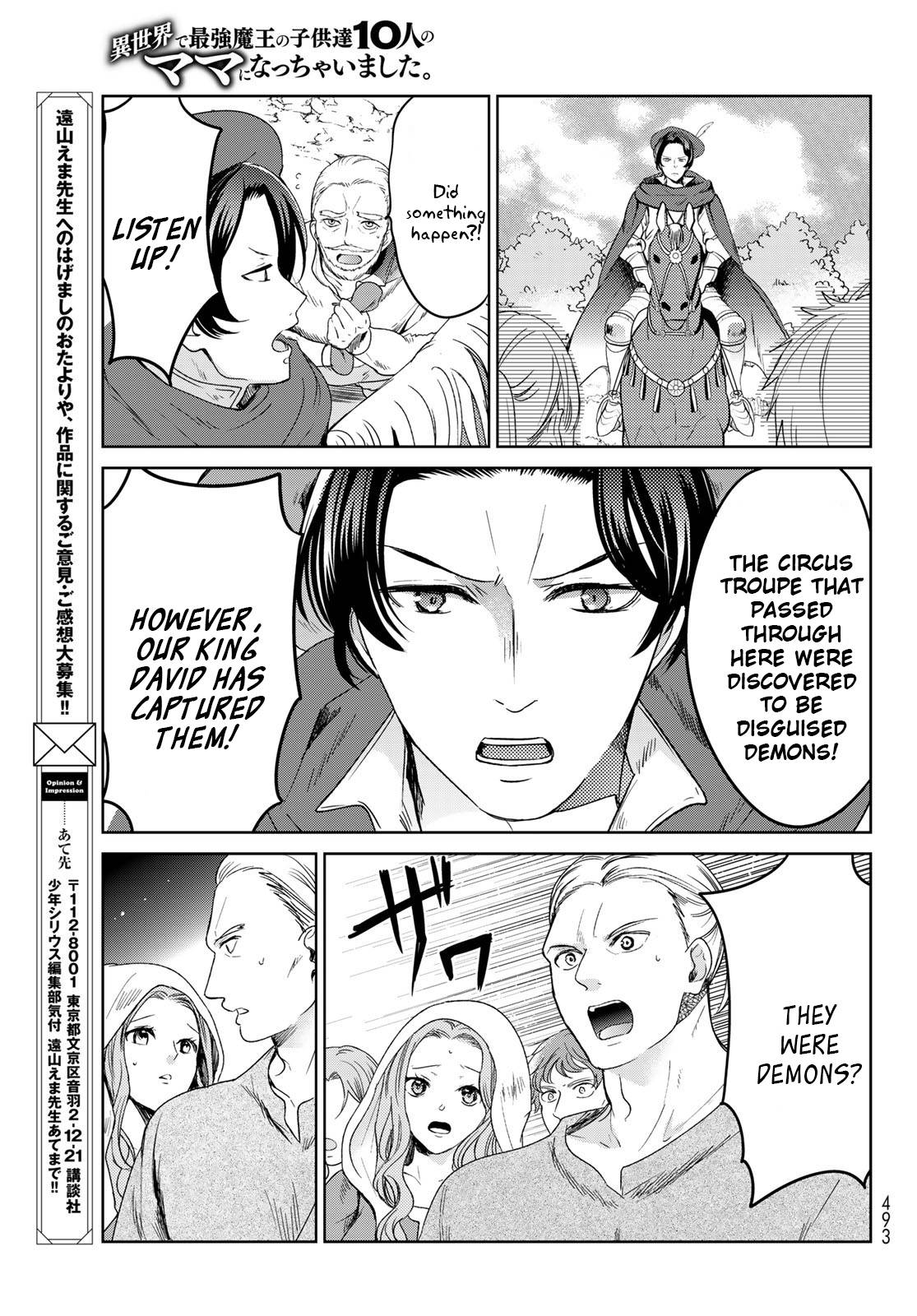 Page 41 of Chapter 31