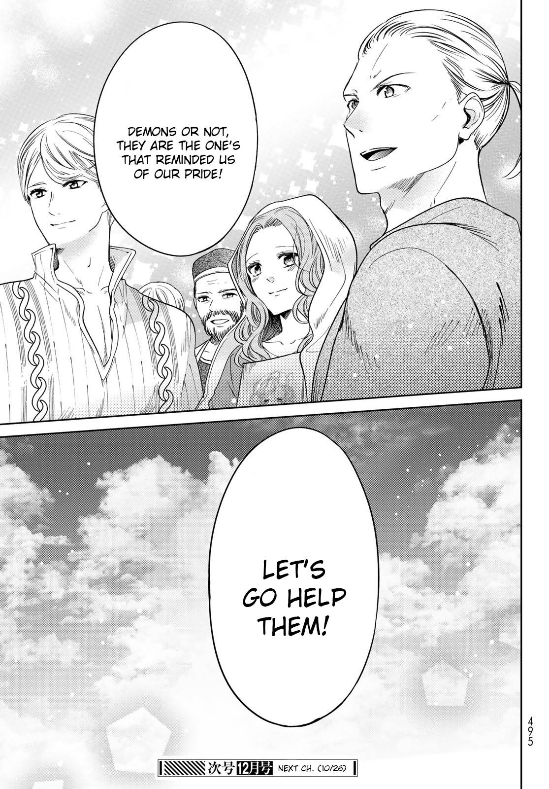 Page 43 of Chapter 31