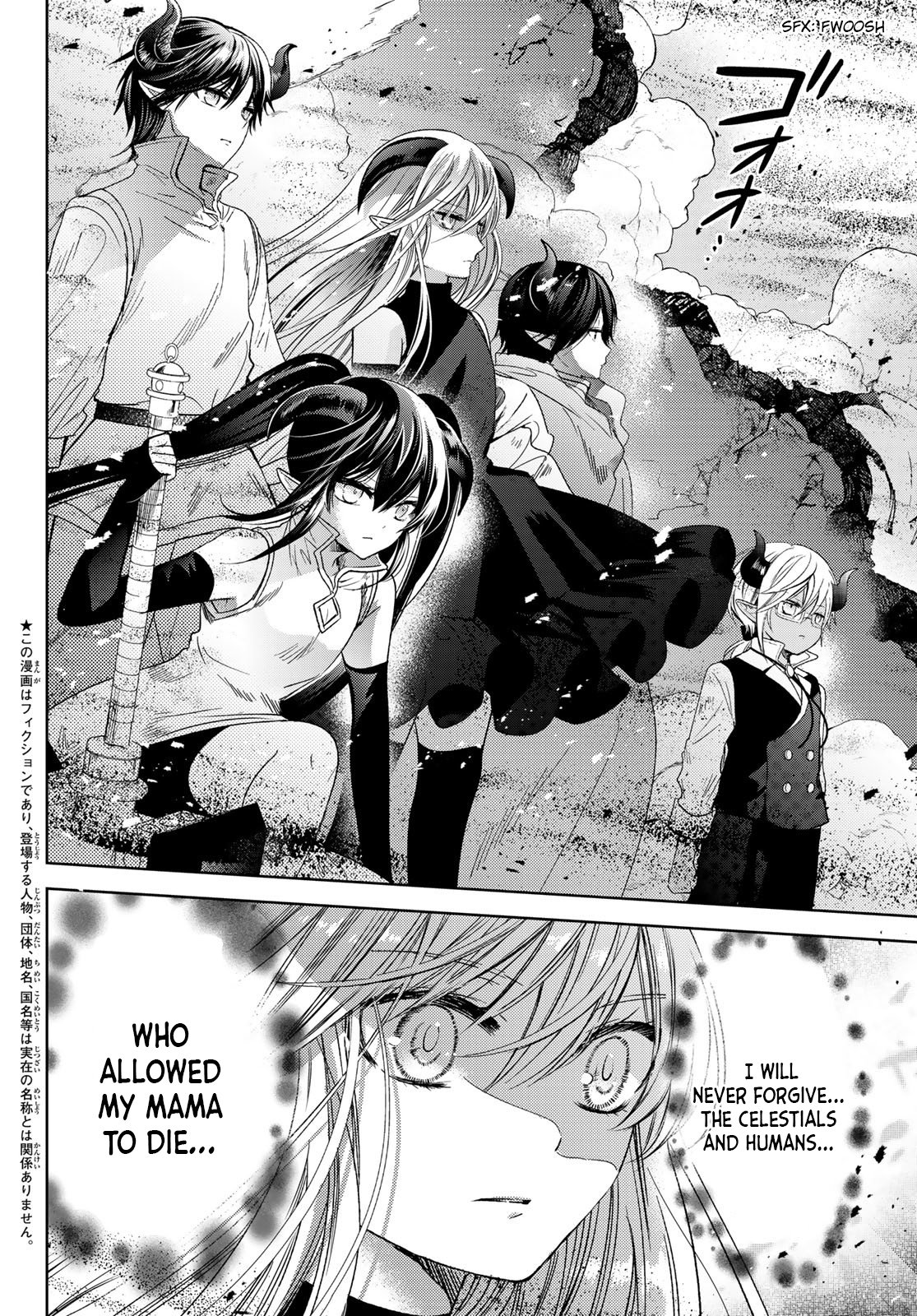 Page 4 of Chapter 33