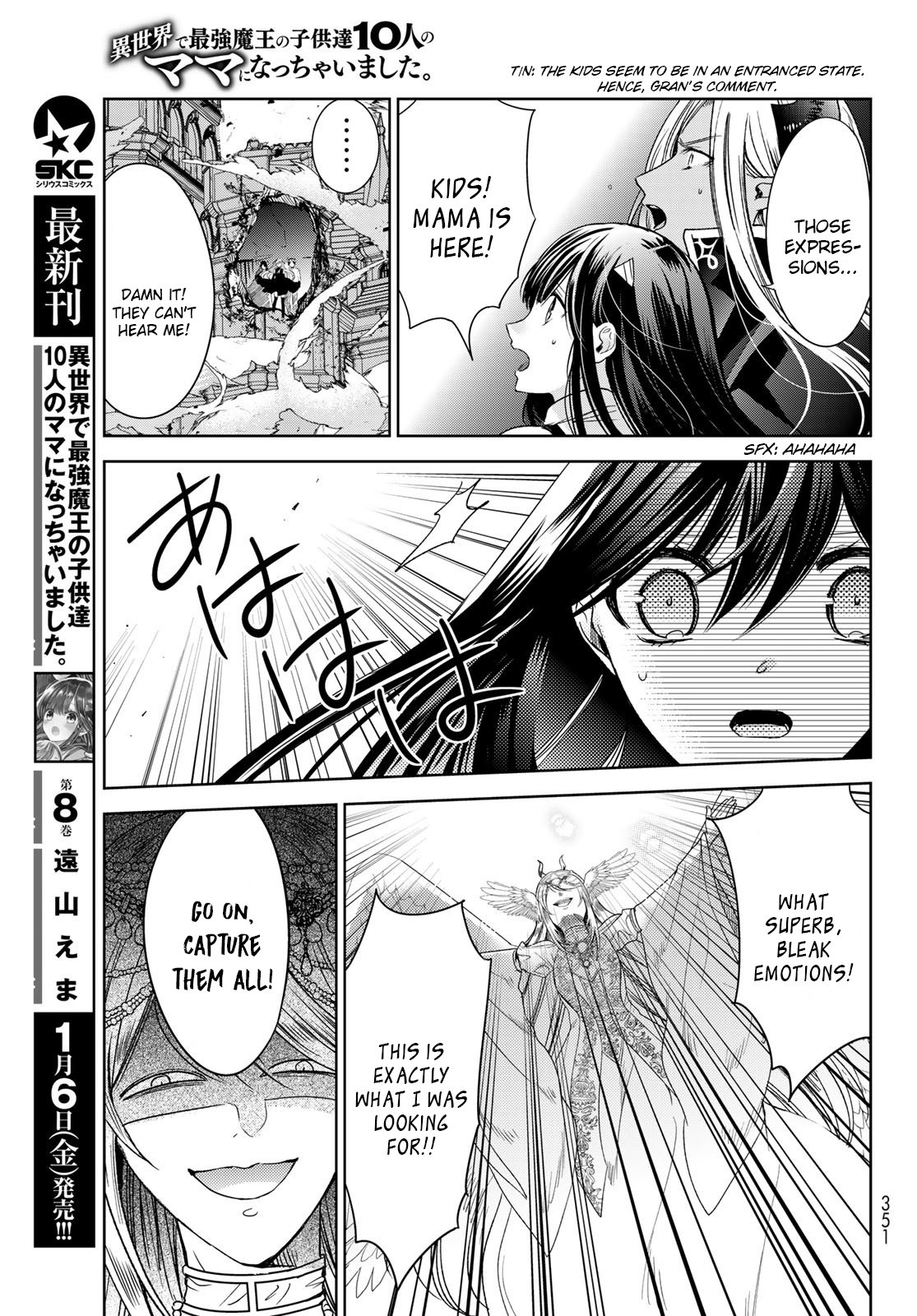 Page 5 of Chapter 33