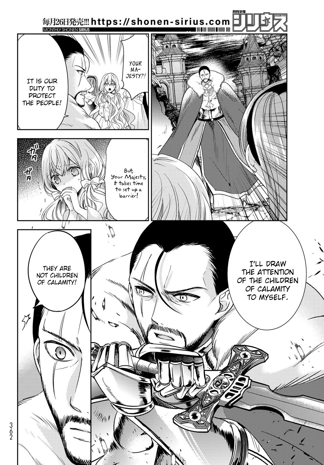 Page 16 of Chapter 33