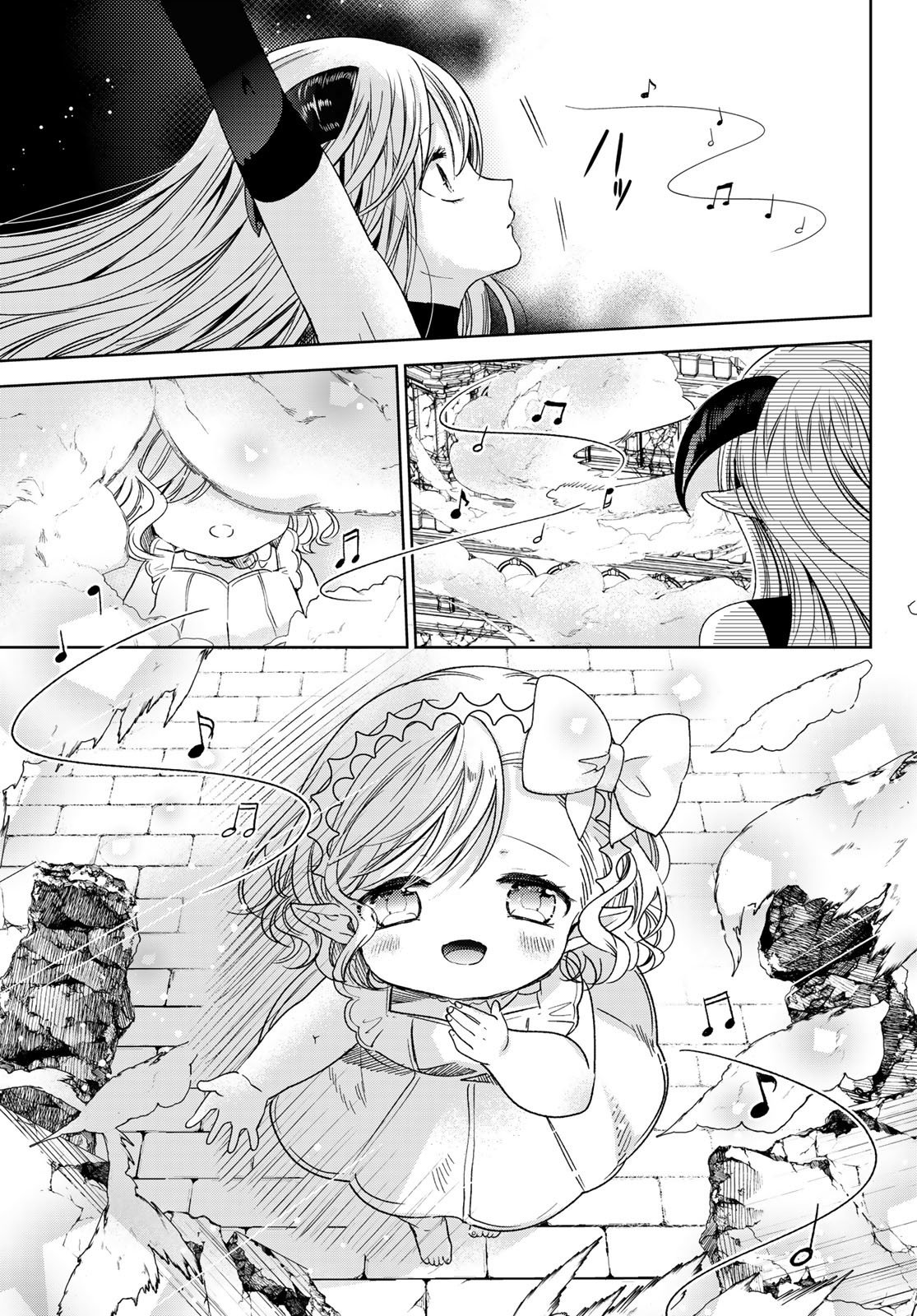 Page 21 of Chapter 33