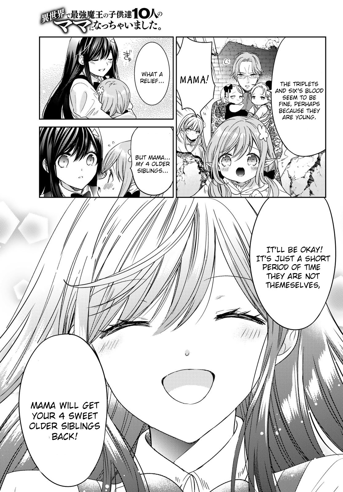 Page 29 of Chapter 33