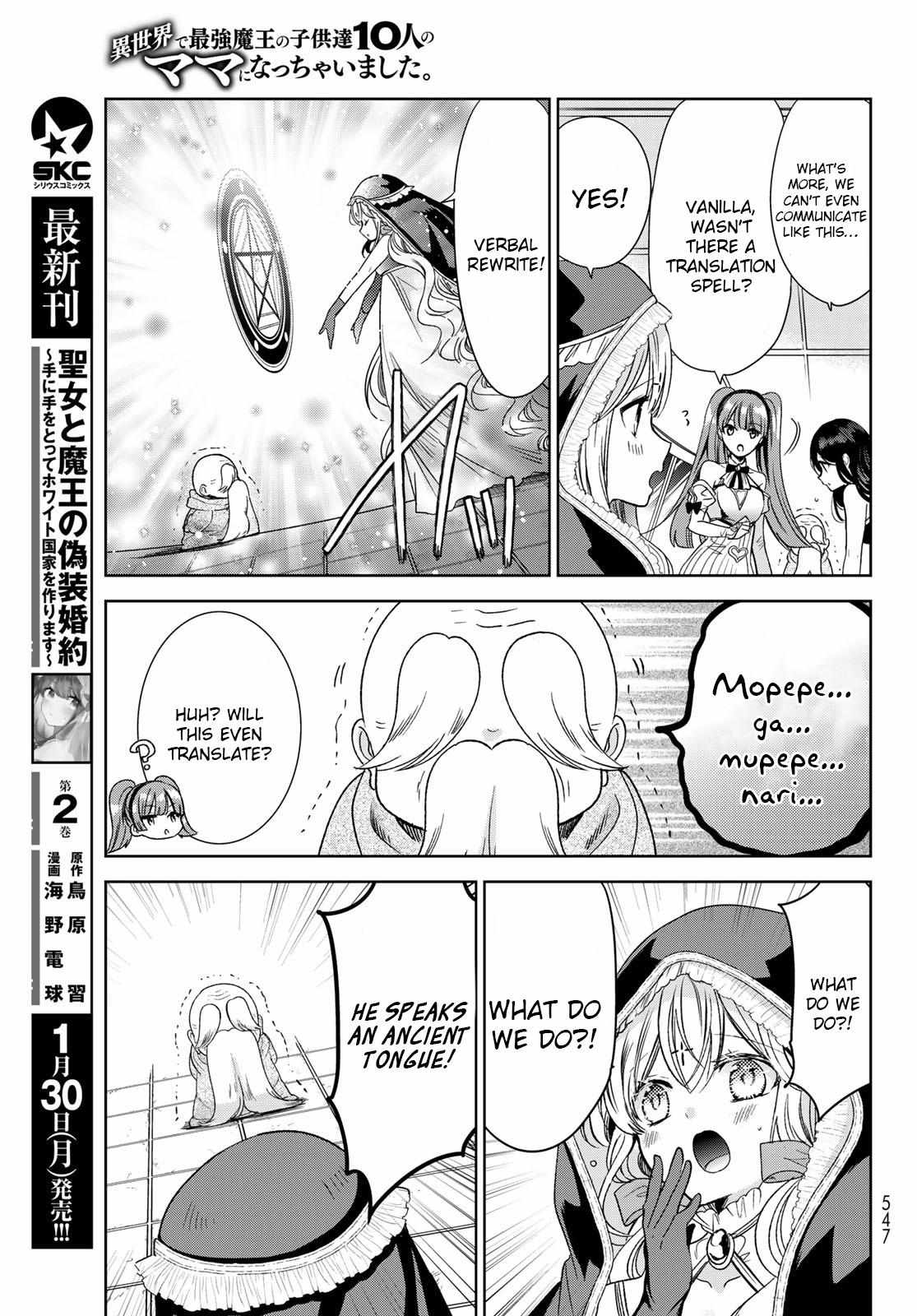 Page 24 of Chapter 34