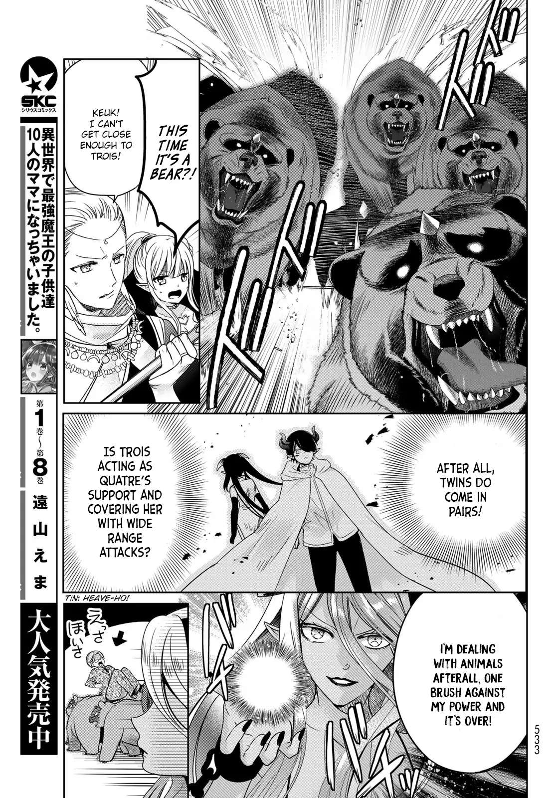 Page 24 of Chapter 35