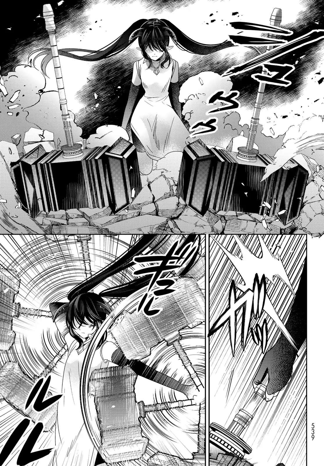 Page 30 of Chapter 35