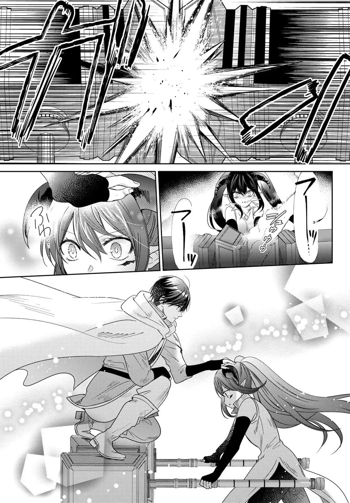 Page 34 of Chapter 35