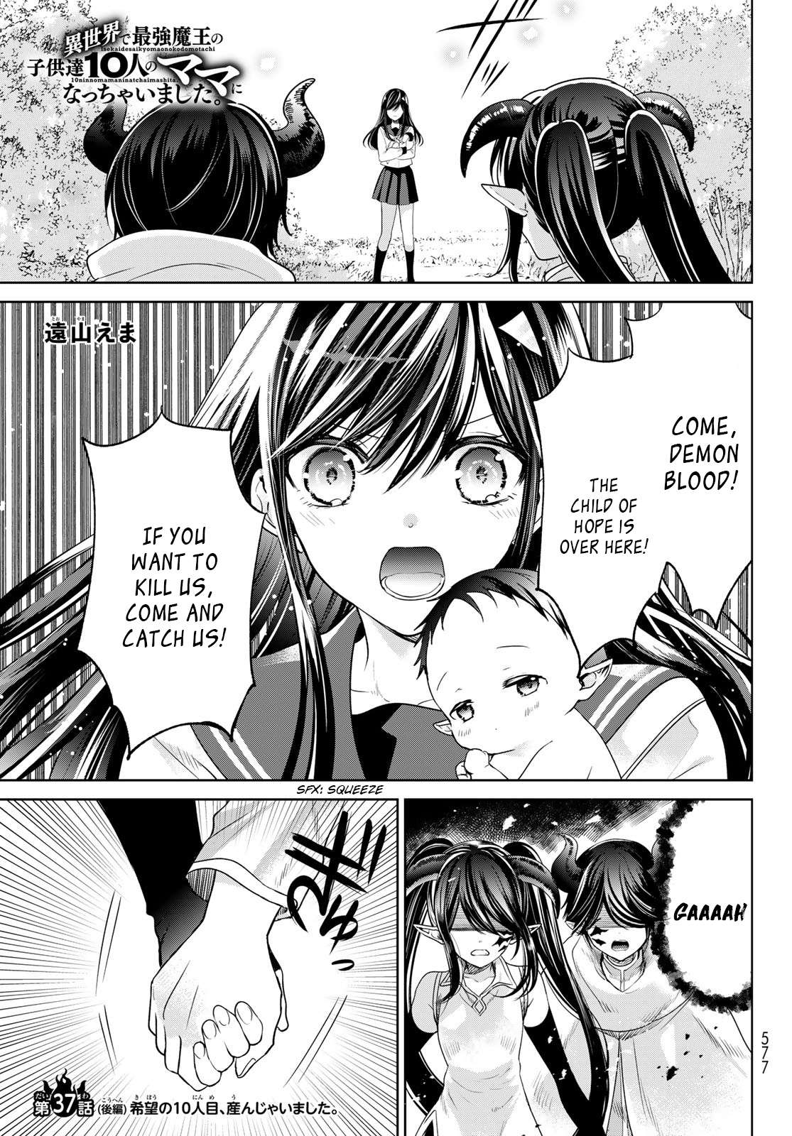 Page 1 of Chapter 37.2