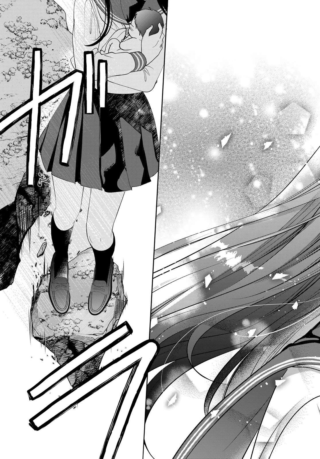 Page 7 of Chapter 37.2