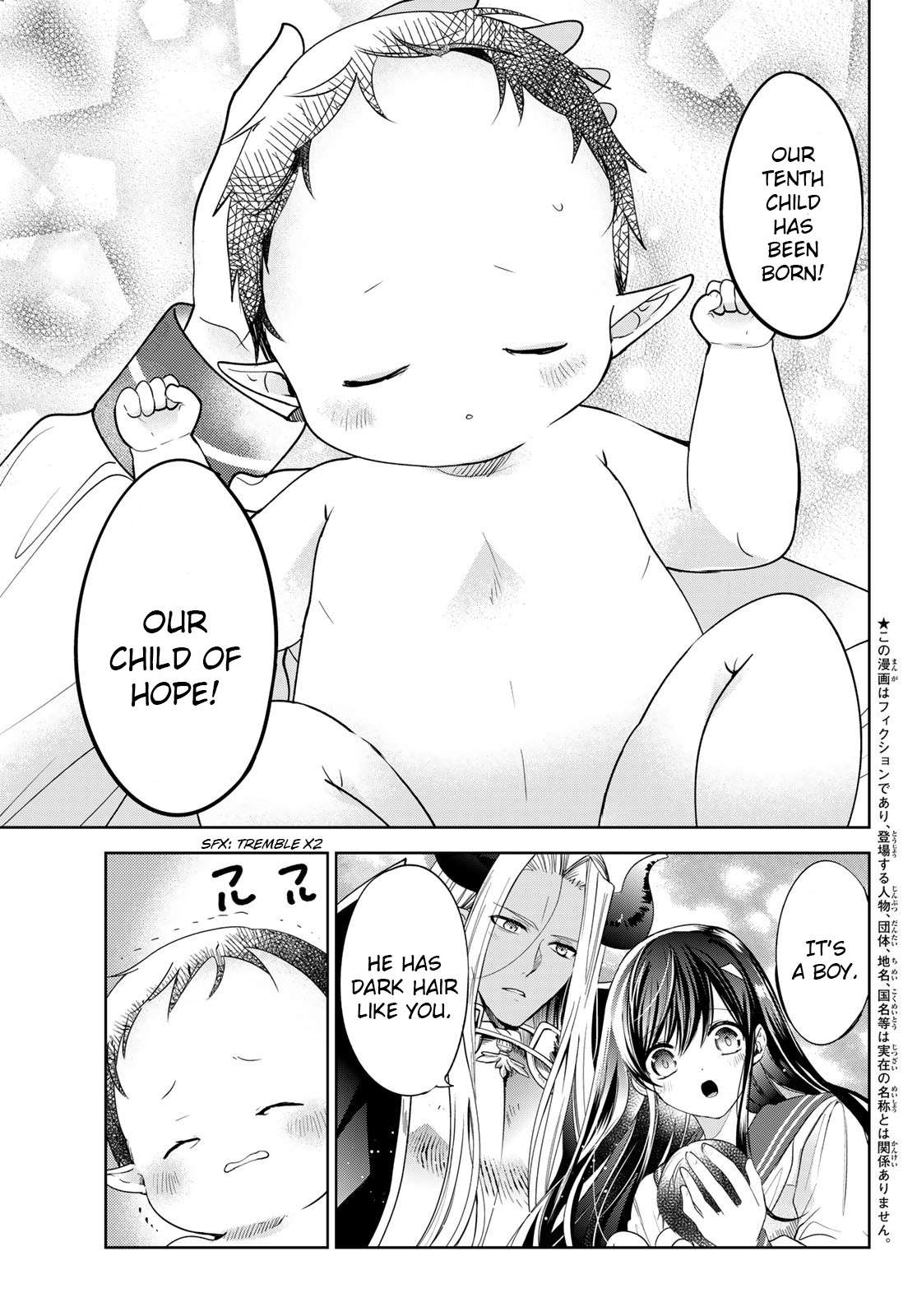 Page 2 of Chapter 37.1