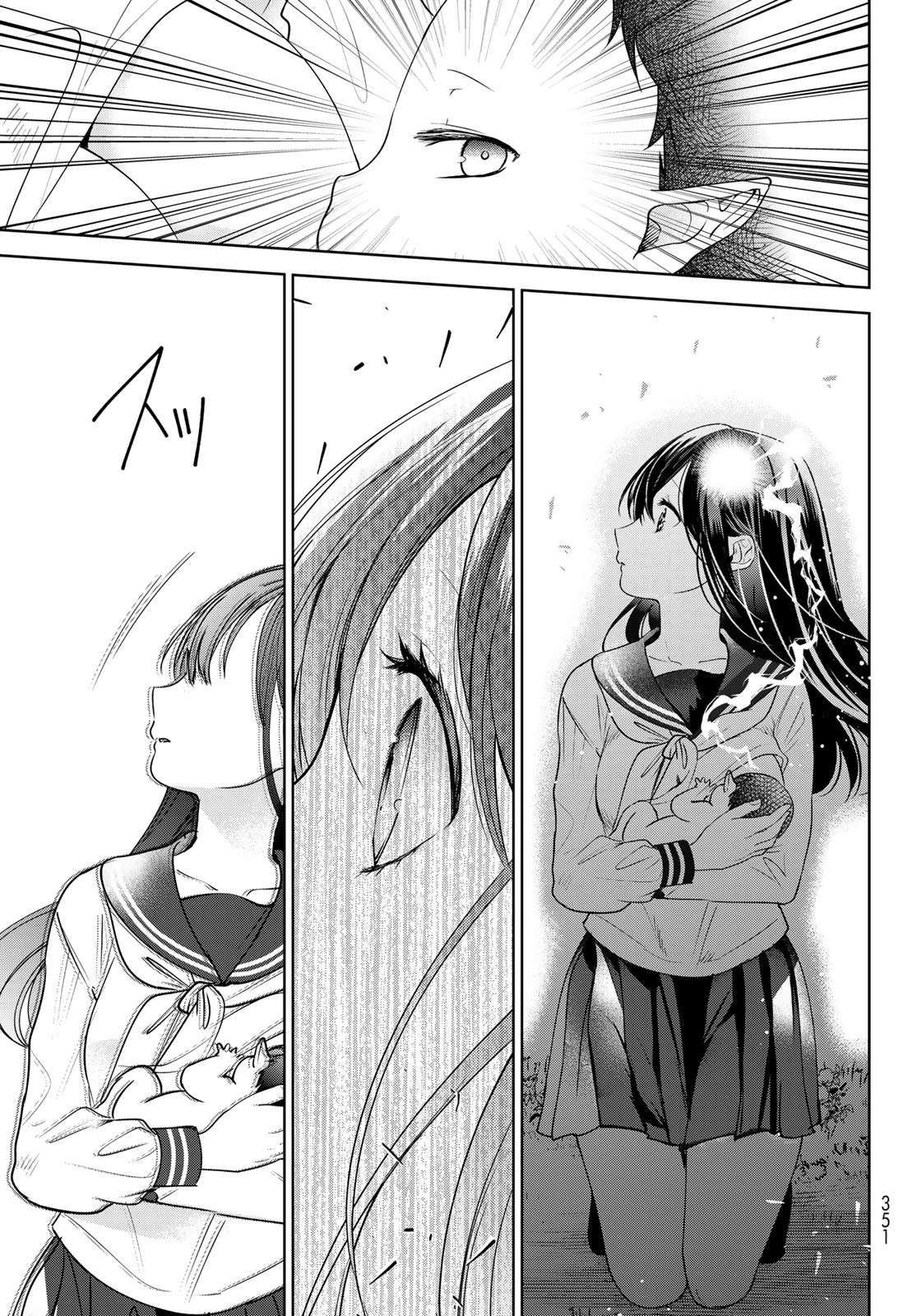 Page 10 of Chapter 37.1