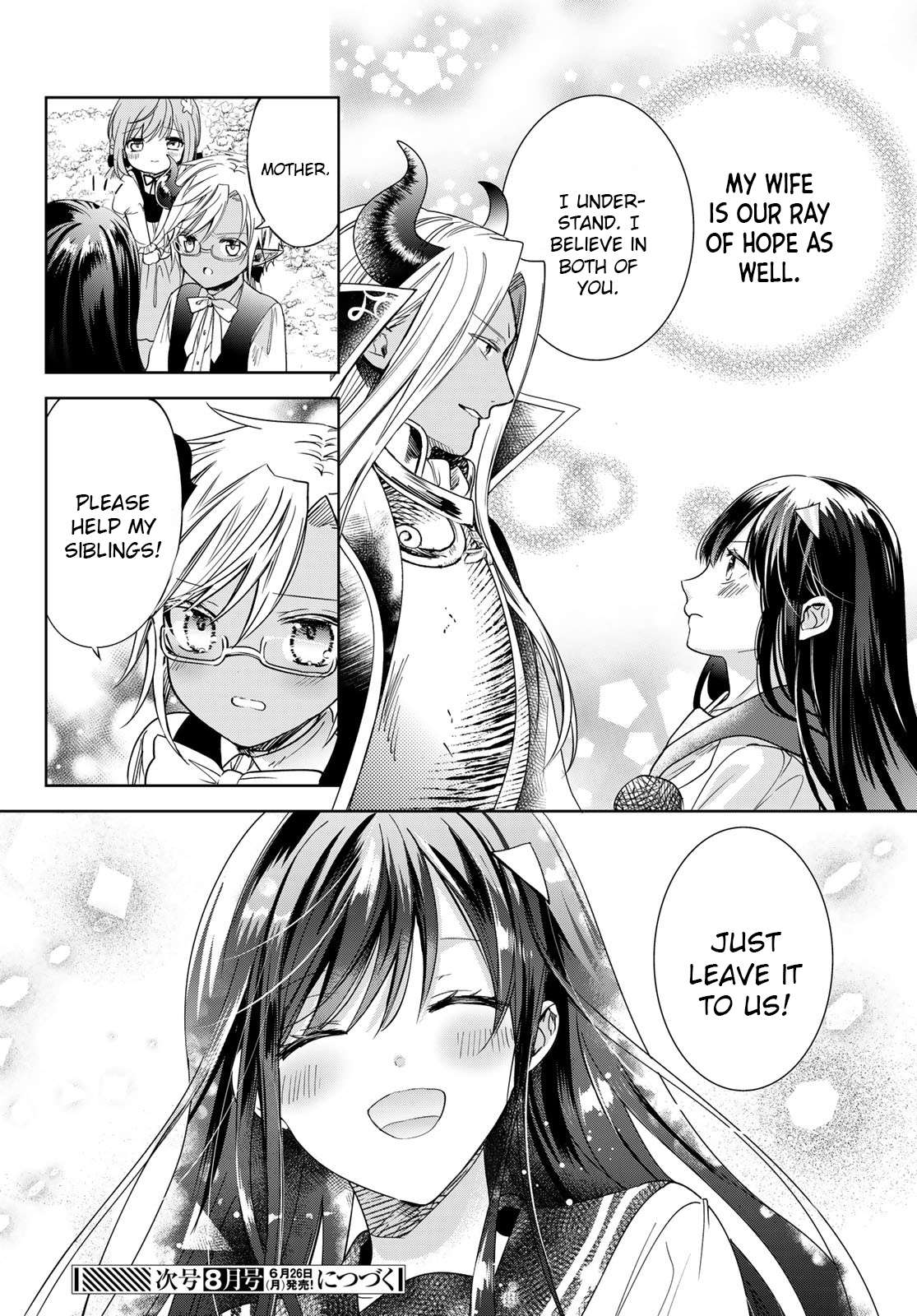 Page 23 of Chapter 37.1