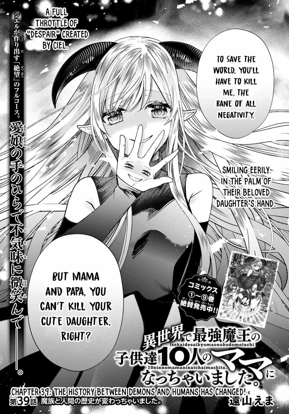 Page 2 of Chapter 39