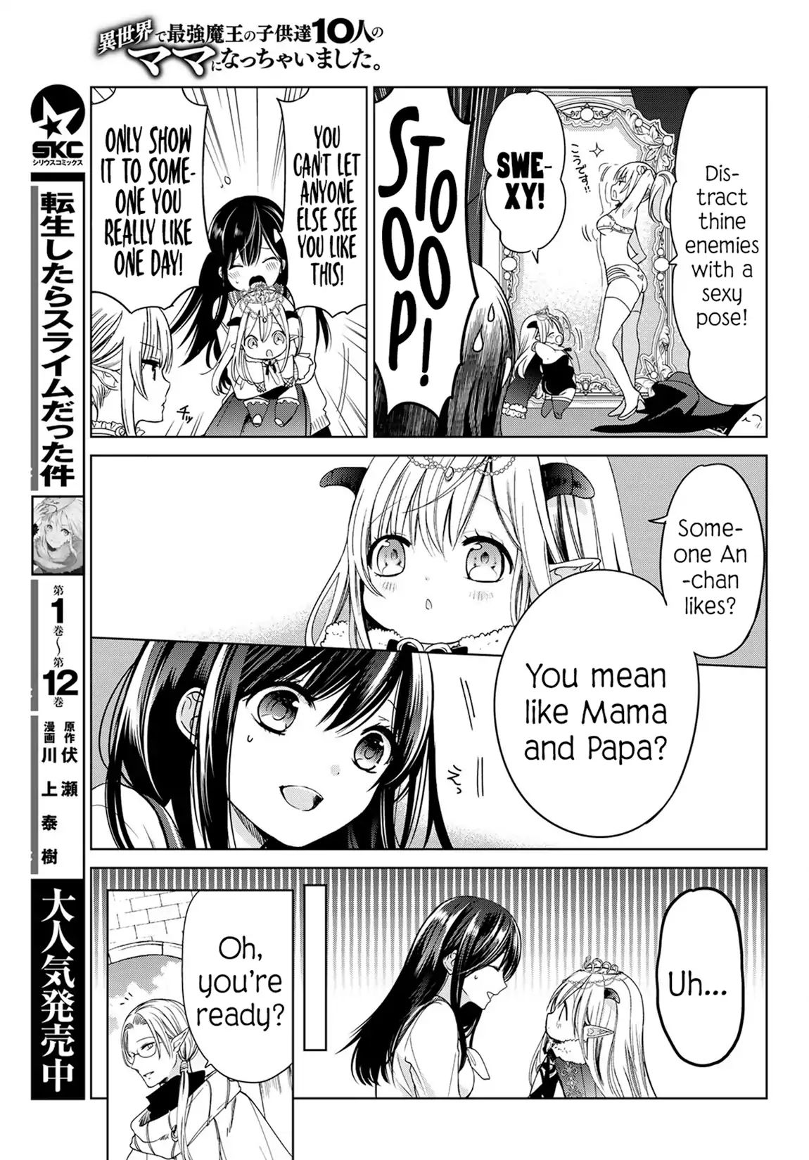 Page 16 of Chapter 4